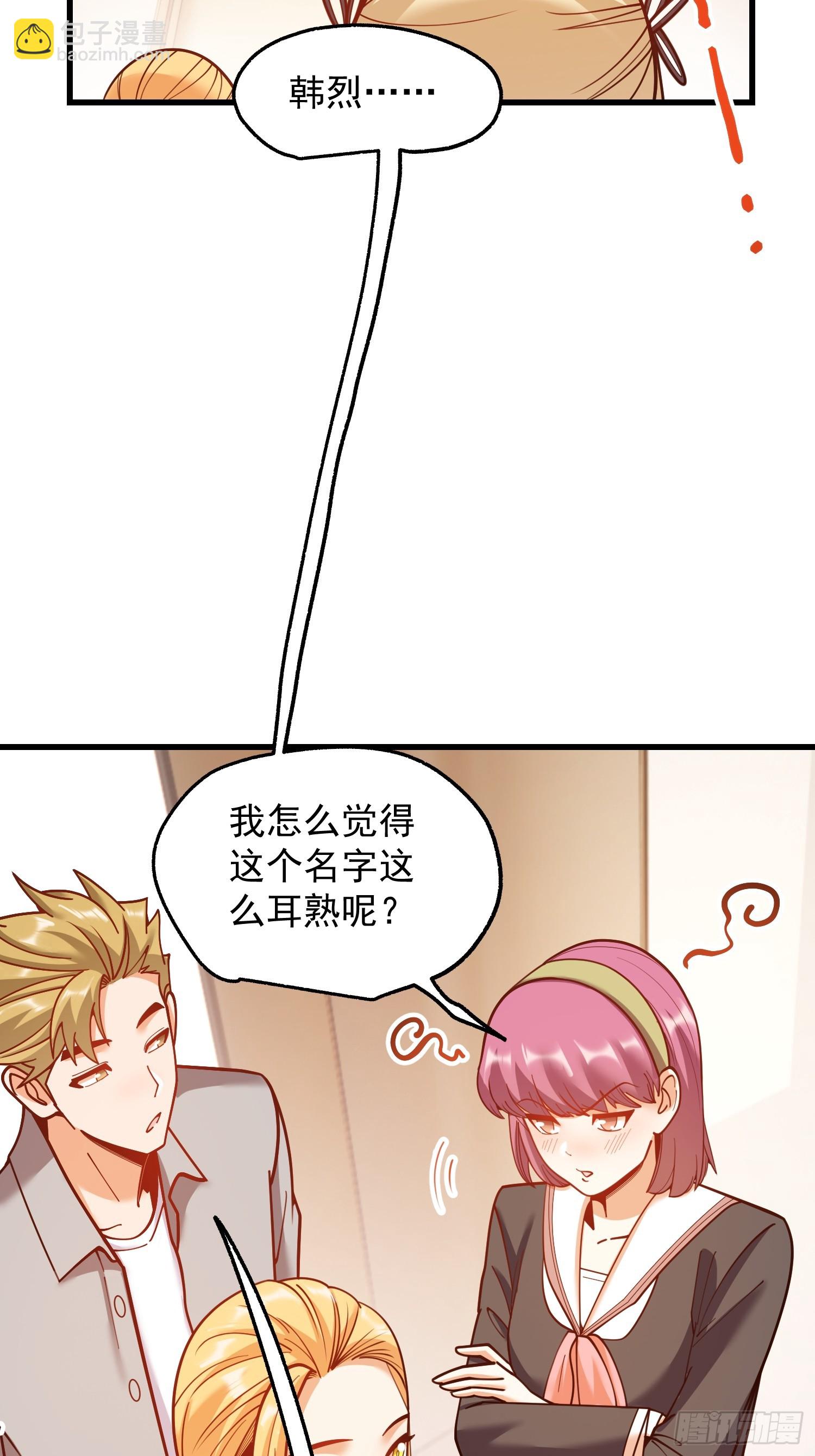 第187话-第187话