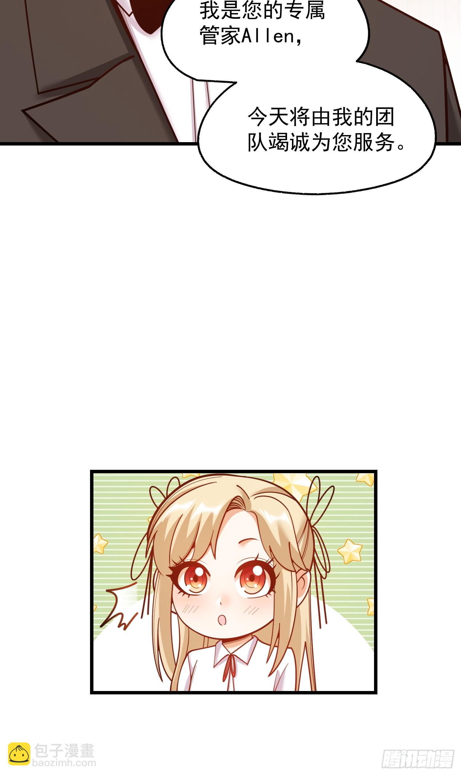 第187话-第187话