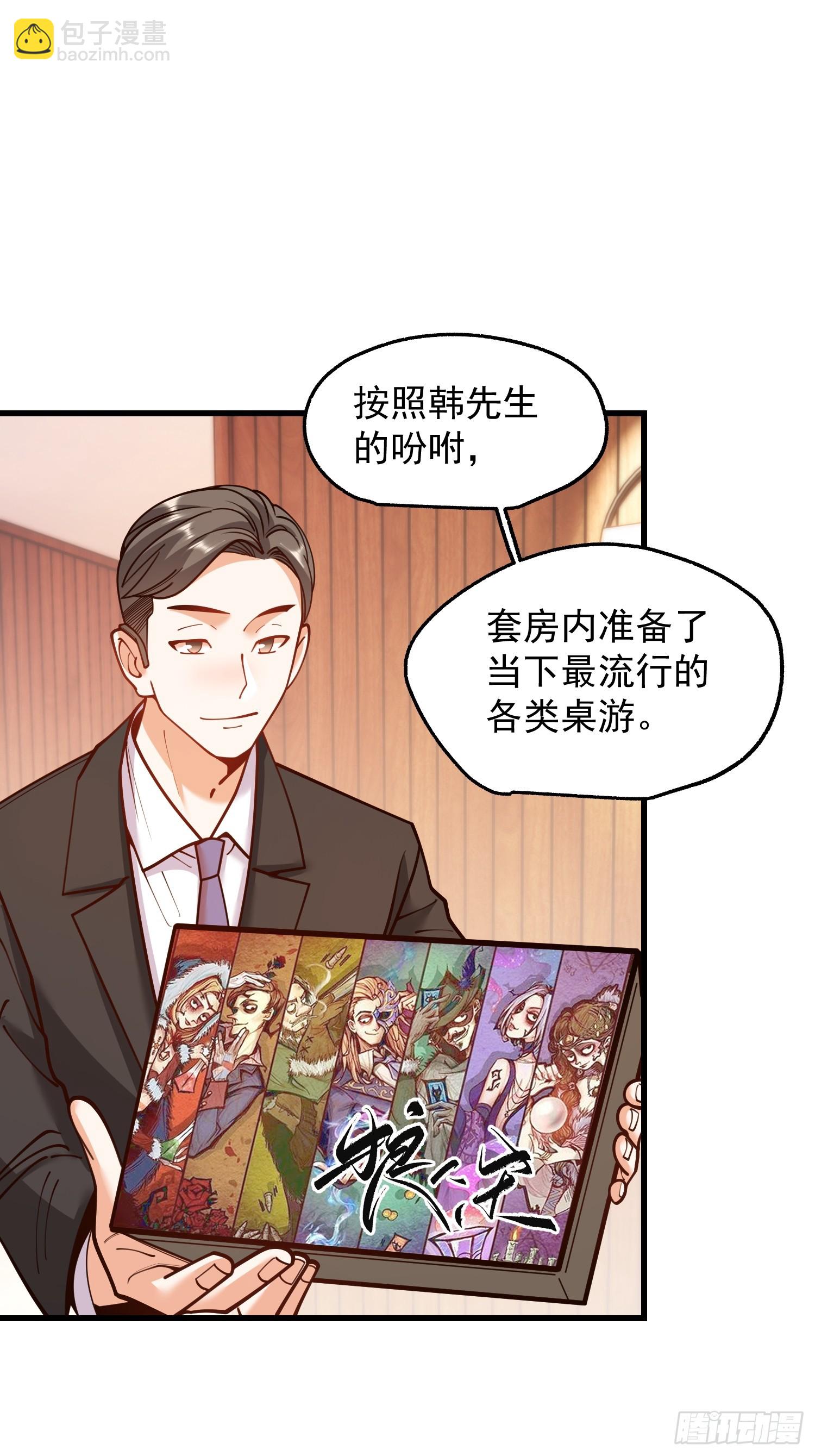 第187话-第187话
