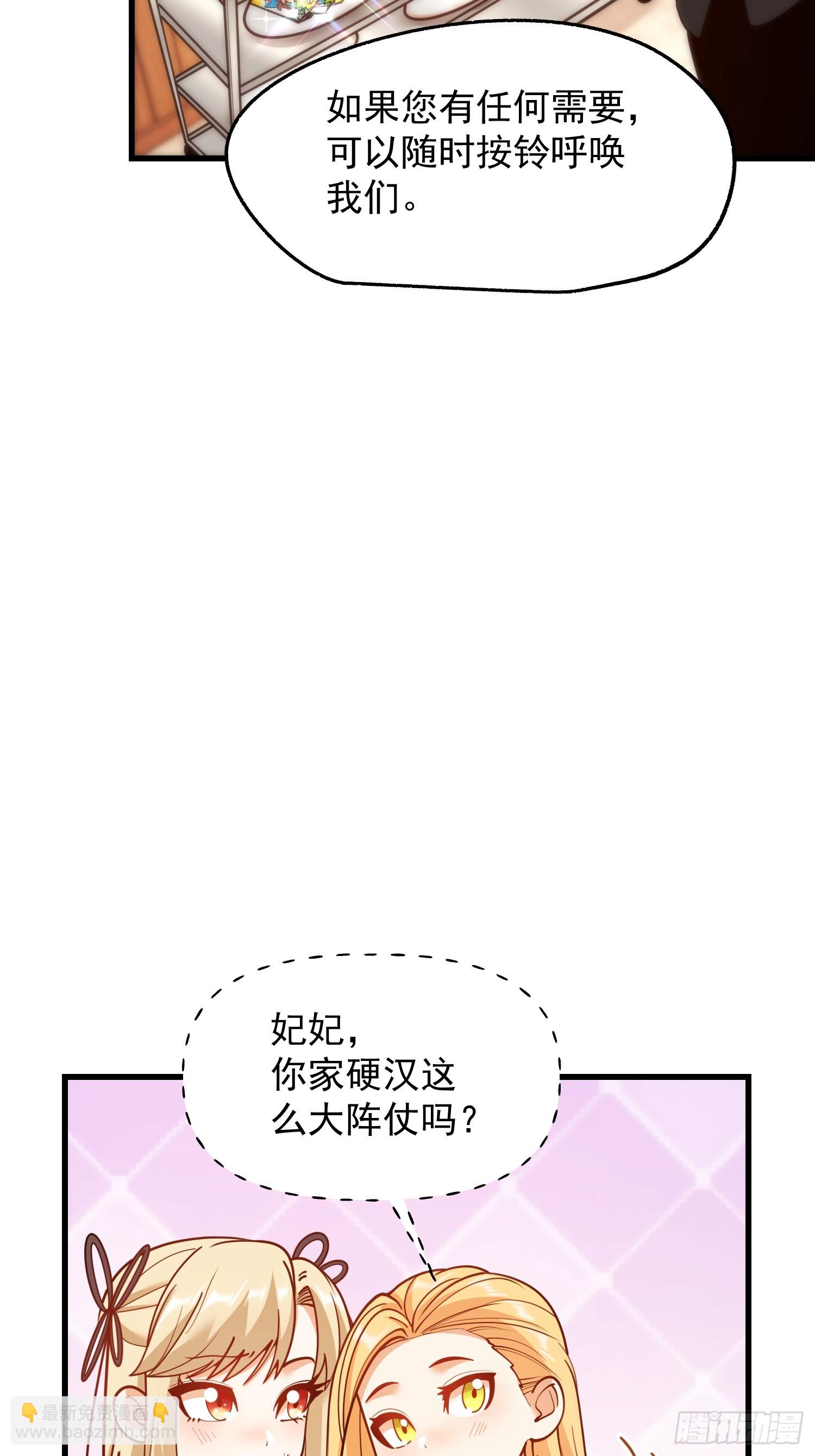 第187话-第187话