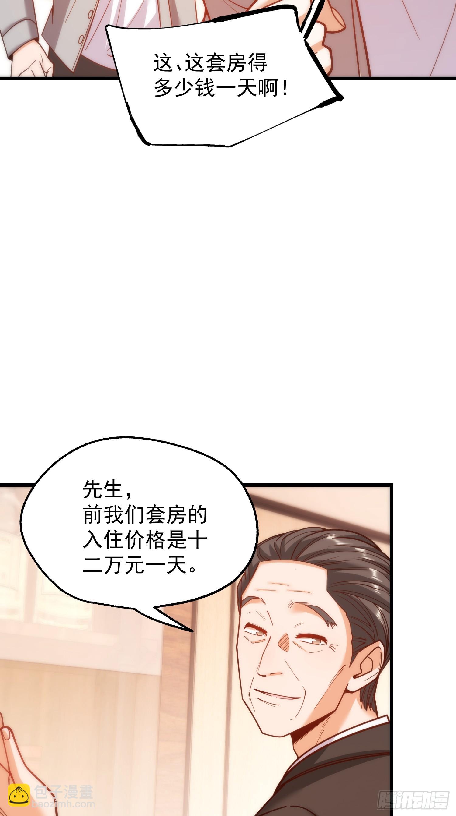 第187话-第187话