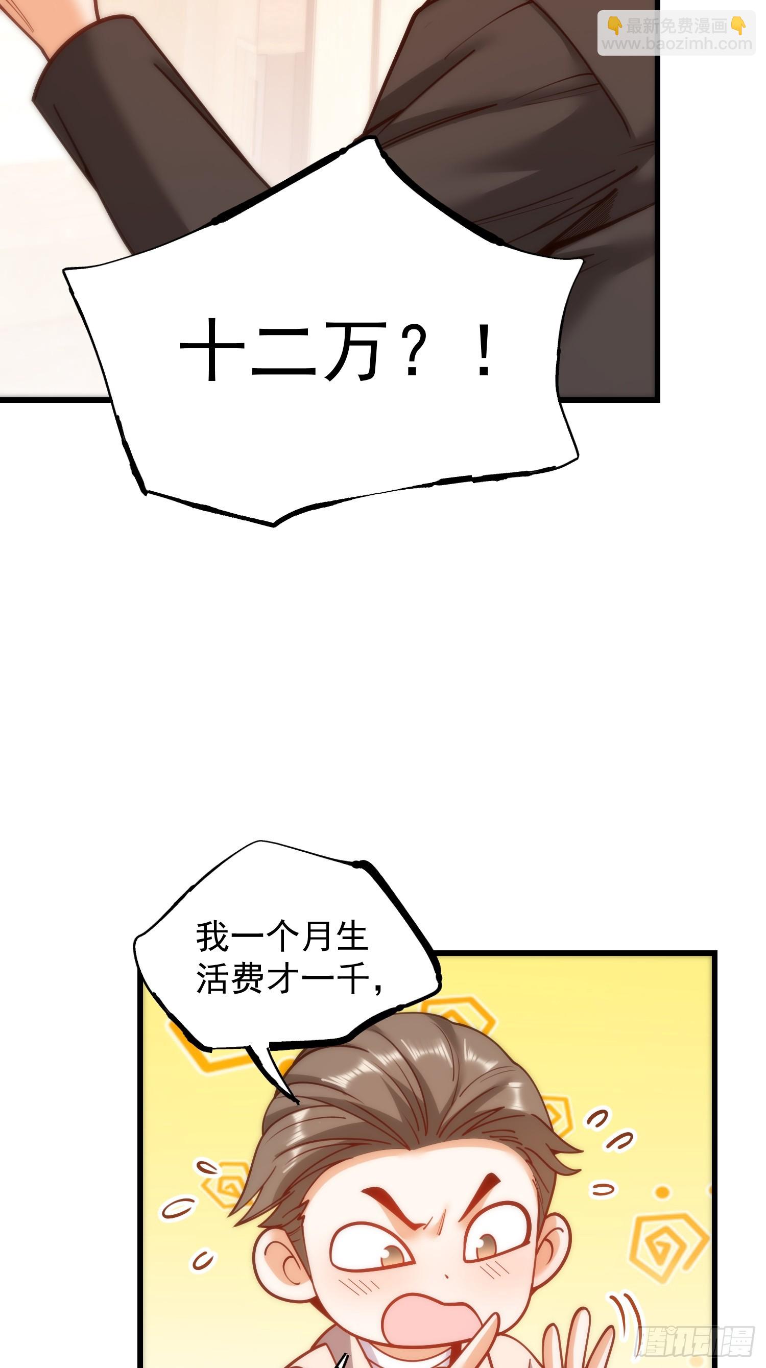 第187话-第187话