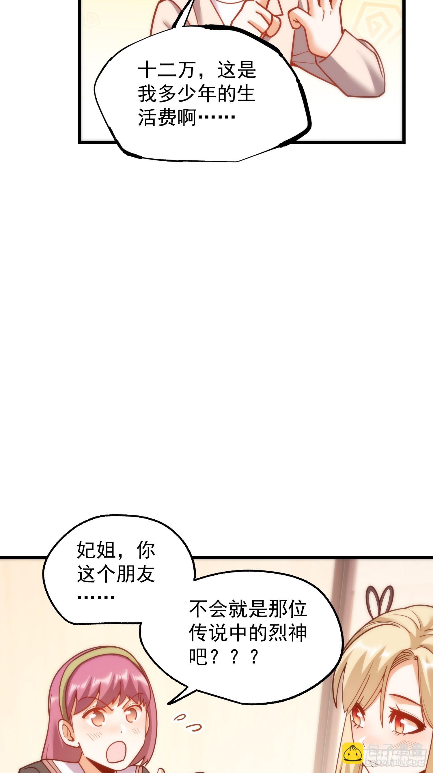第187话-第187话
