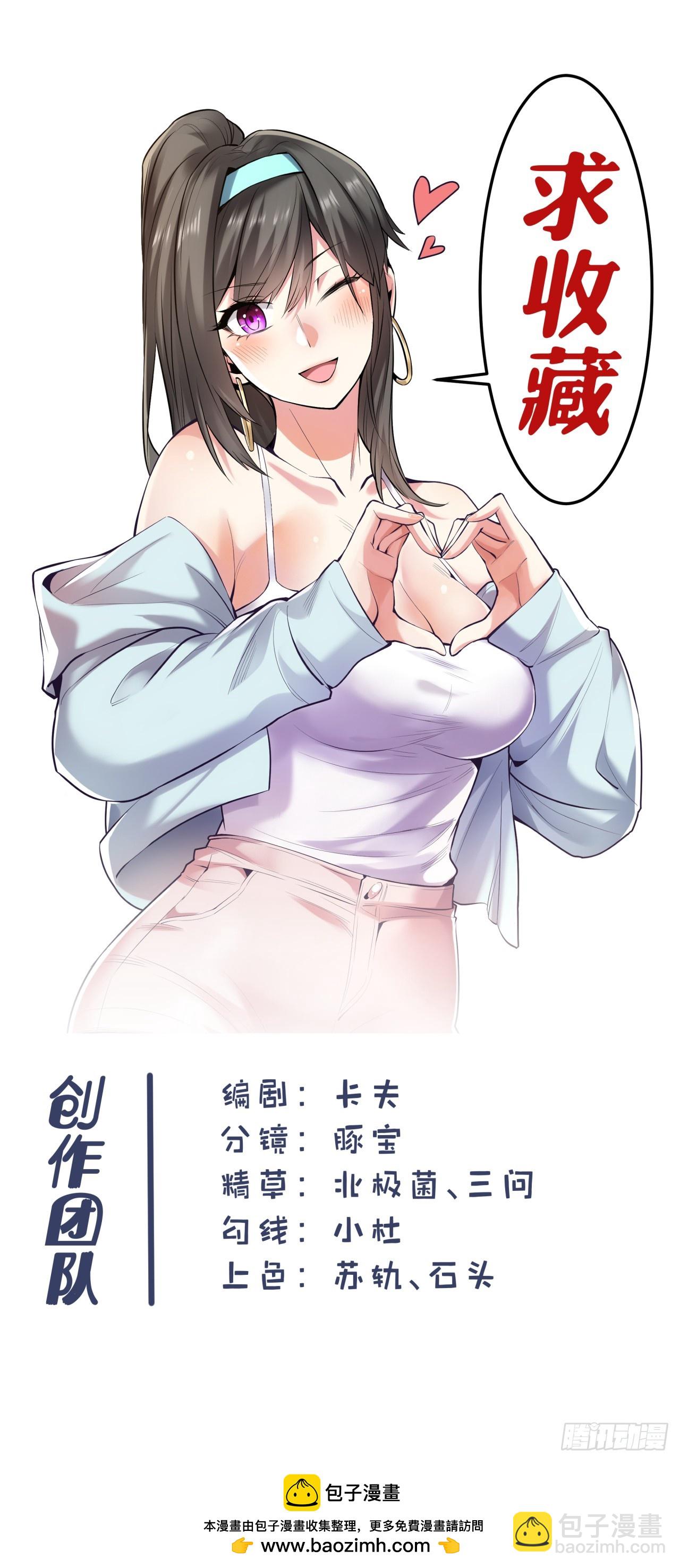 第187话-第187话