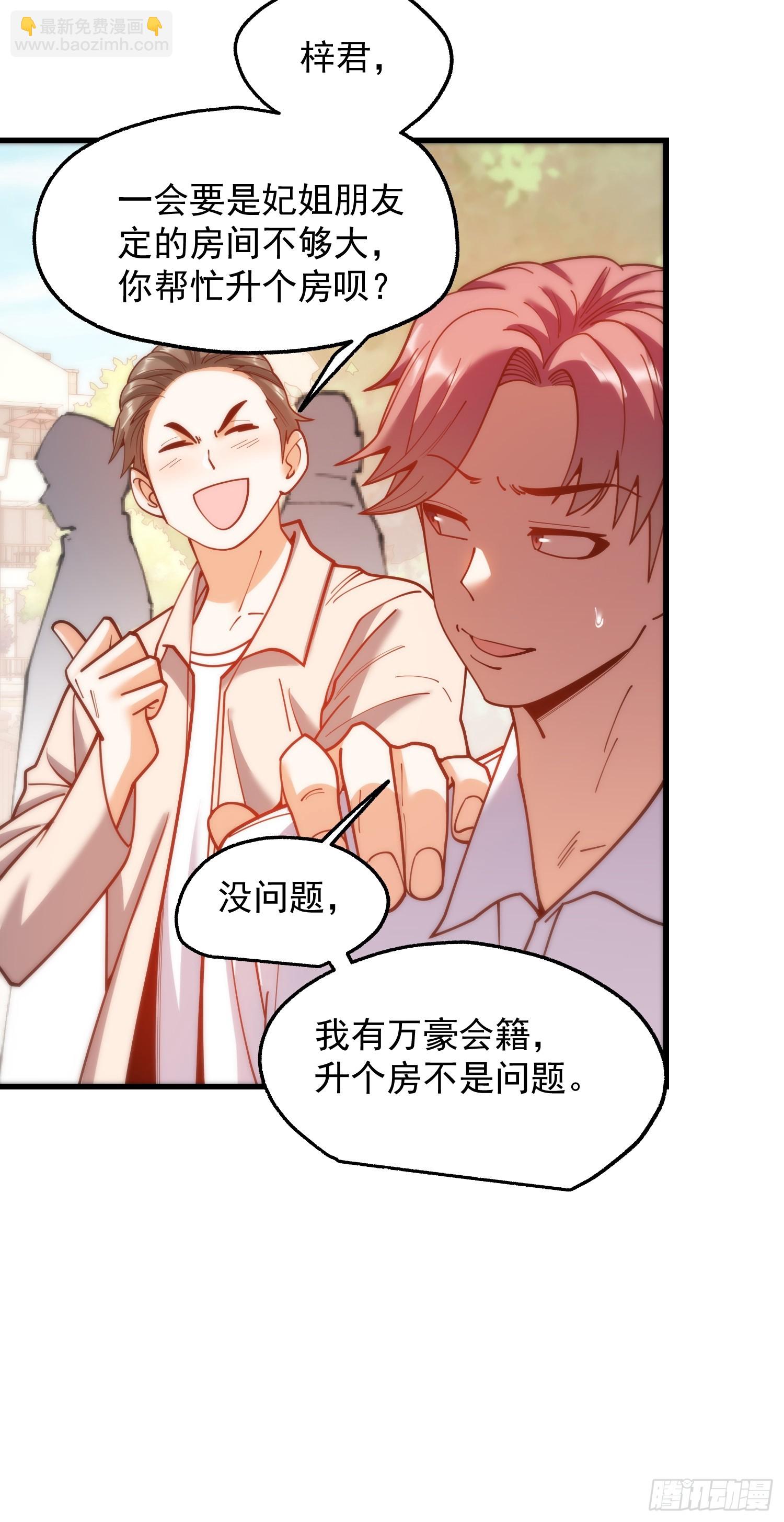 第187话-第187话