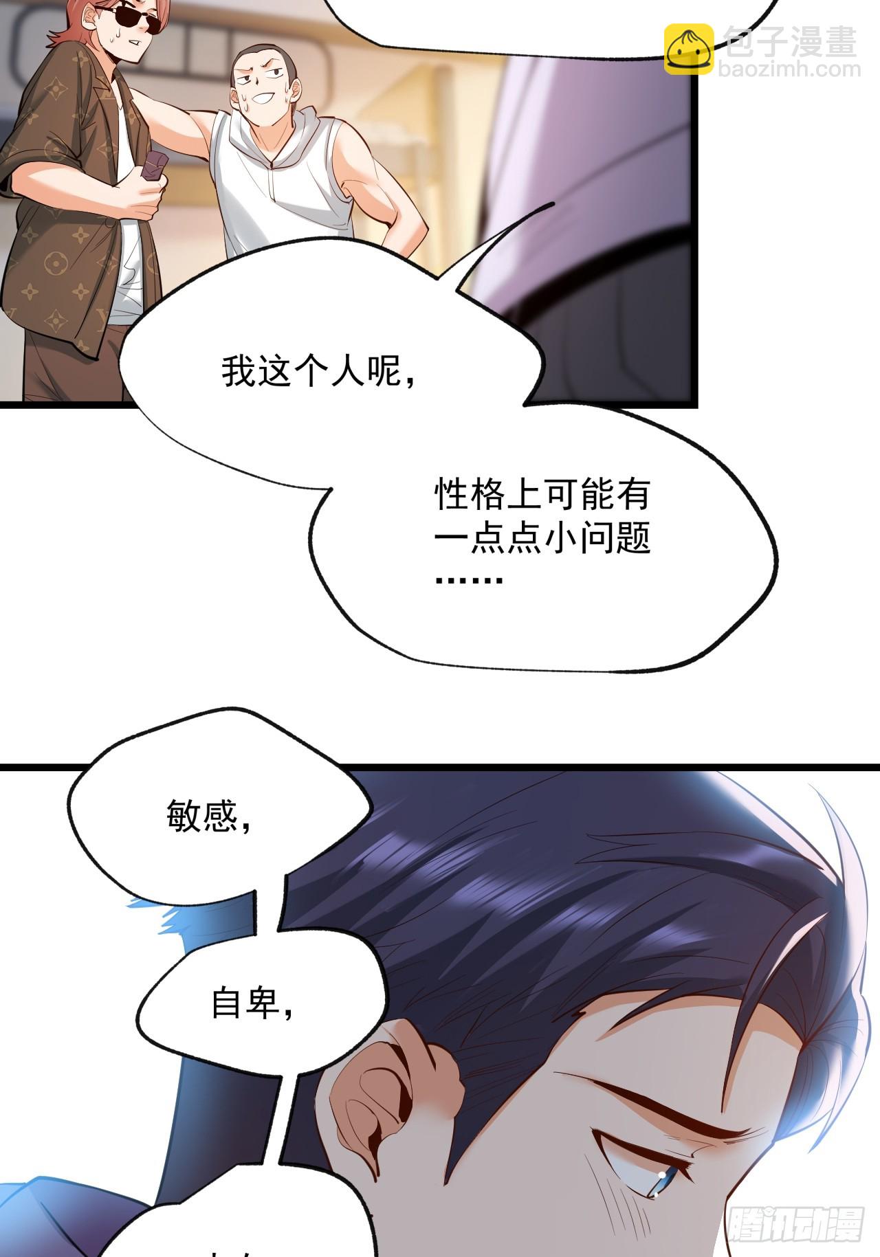 第19话(1/2)-第19话