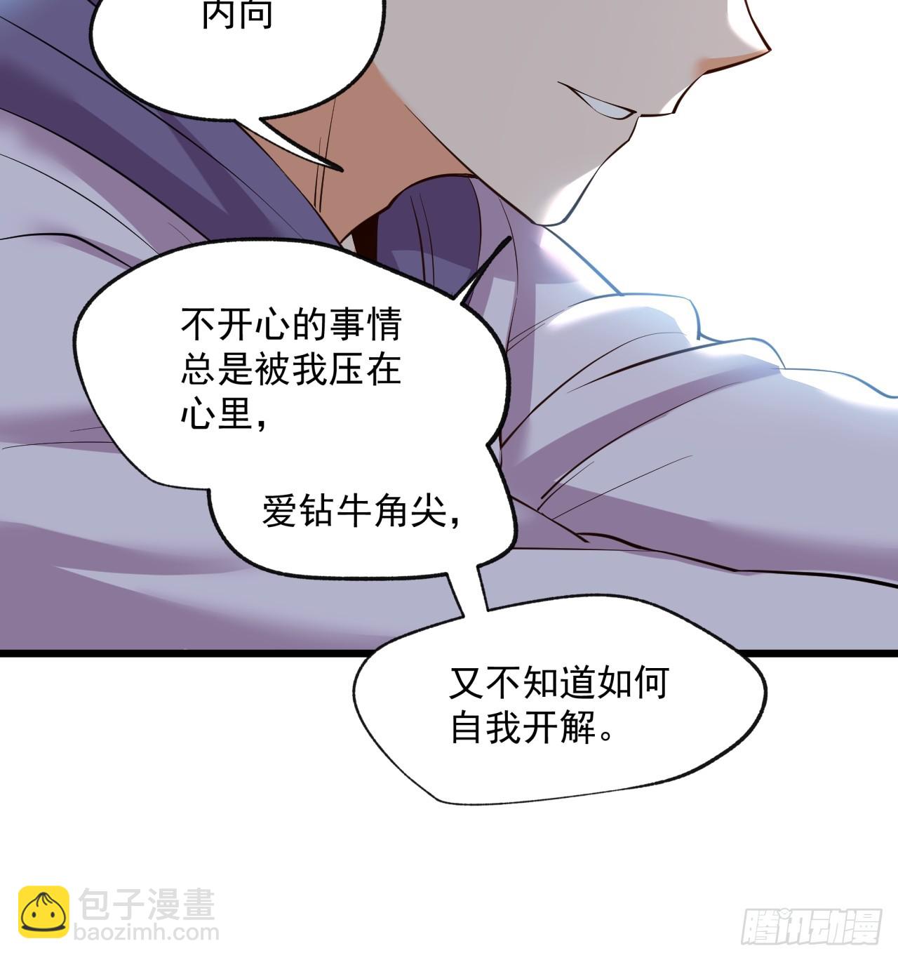 第19话(1/2)-第19话