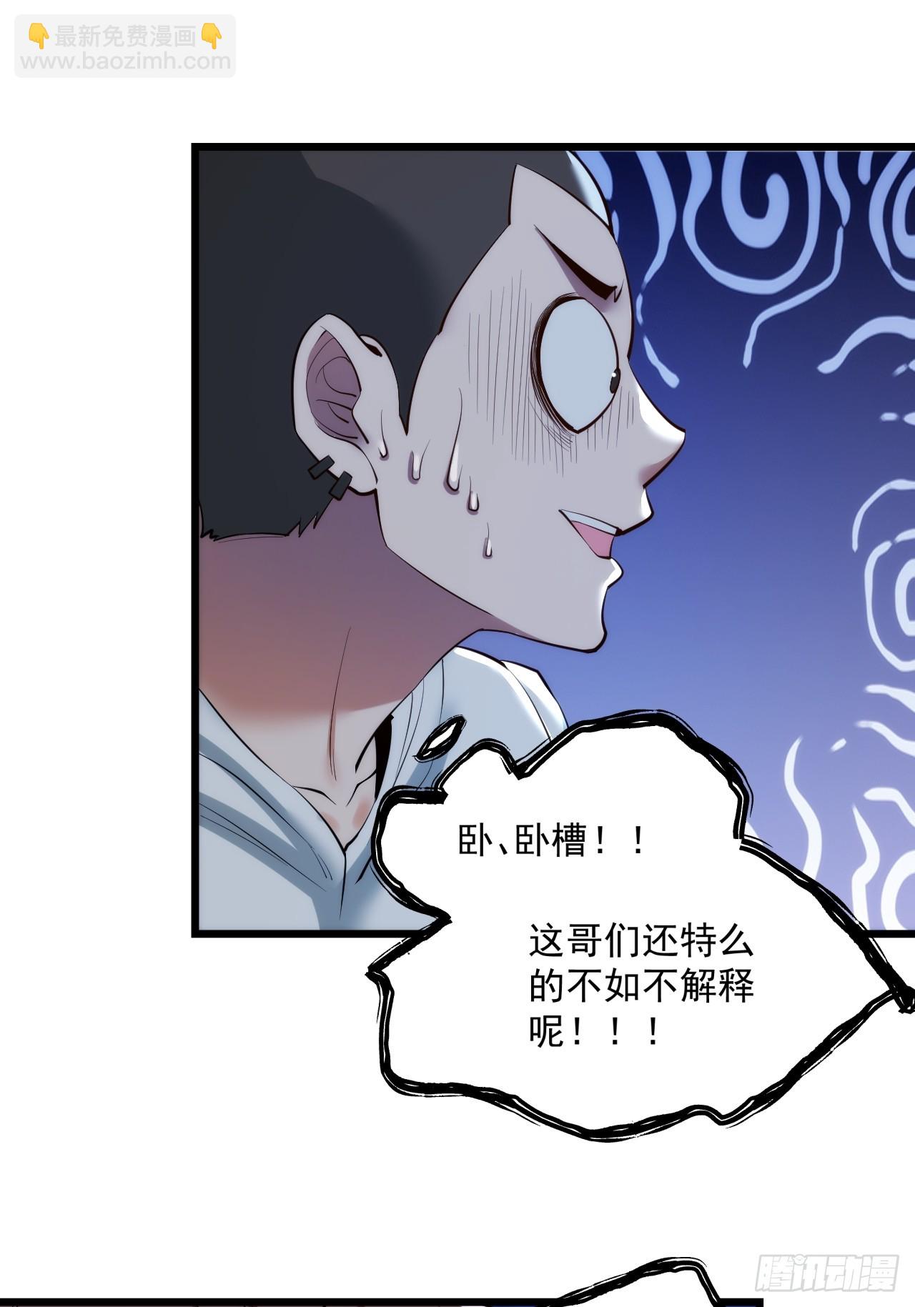 第19话(1/2)-第19话