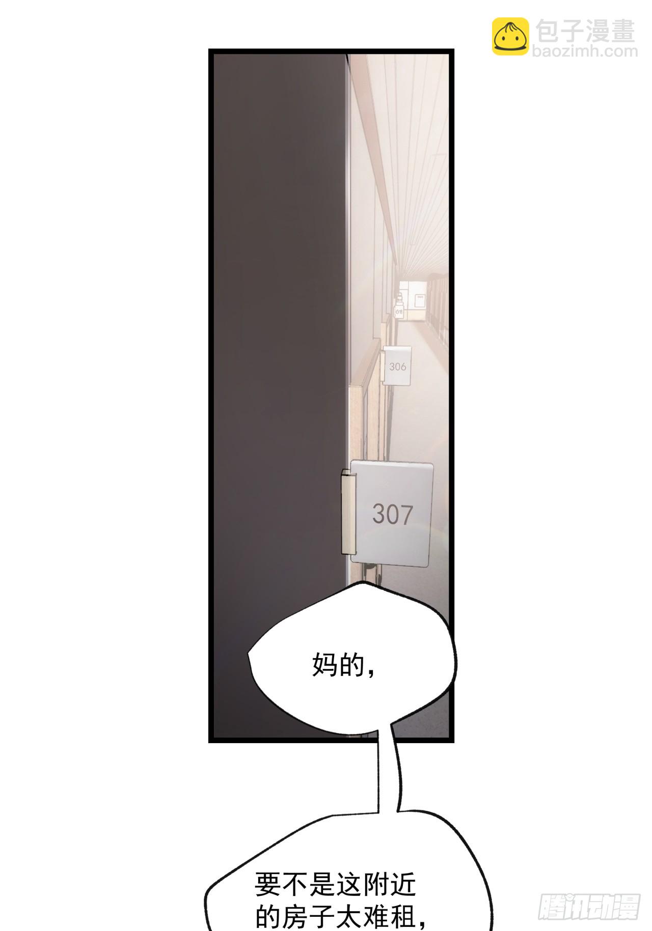 第19话(1/2)-第19话