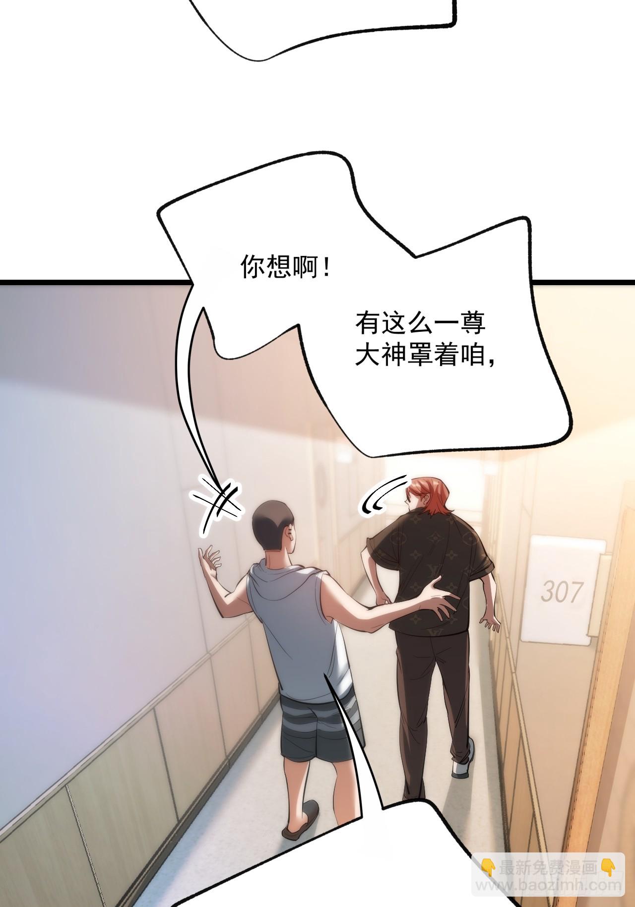 第19话(1/2)-第19话