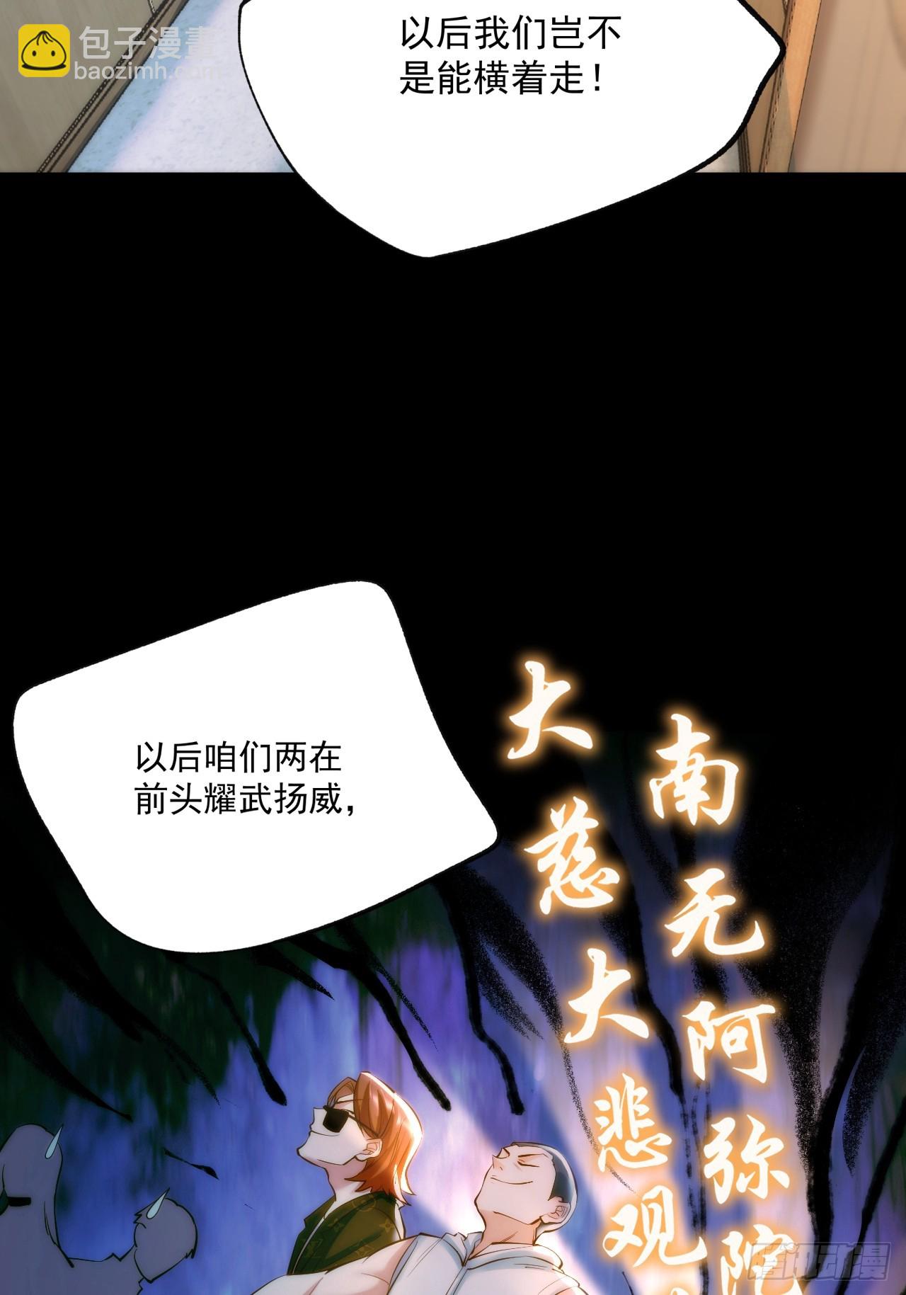 第19话(1/2)-第19话