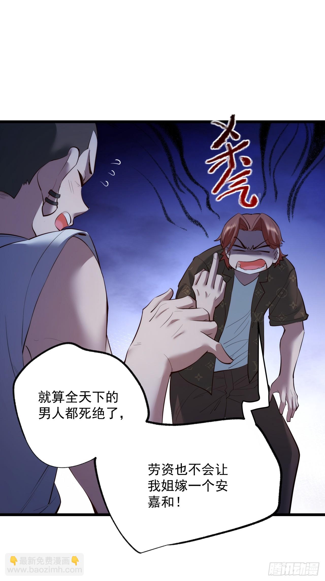第19话(1/2)-第19话
