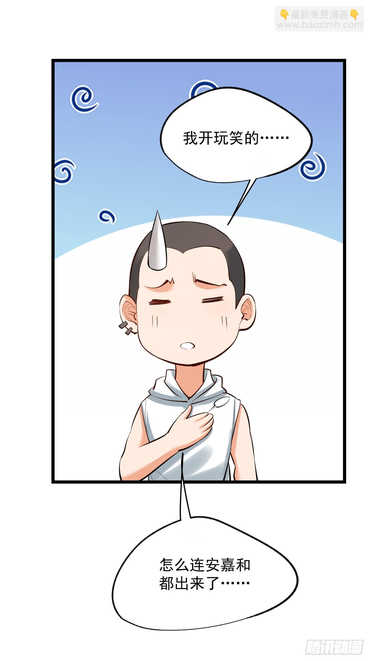 第19话(1/2)-第19话