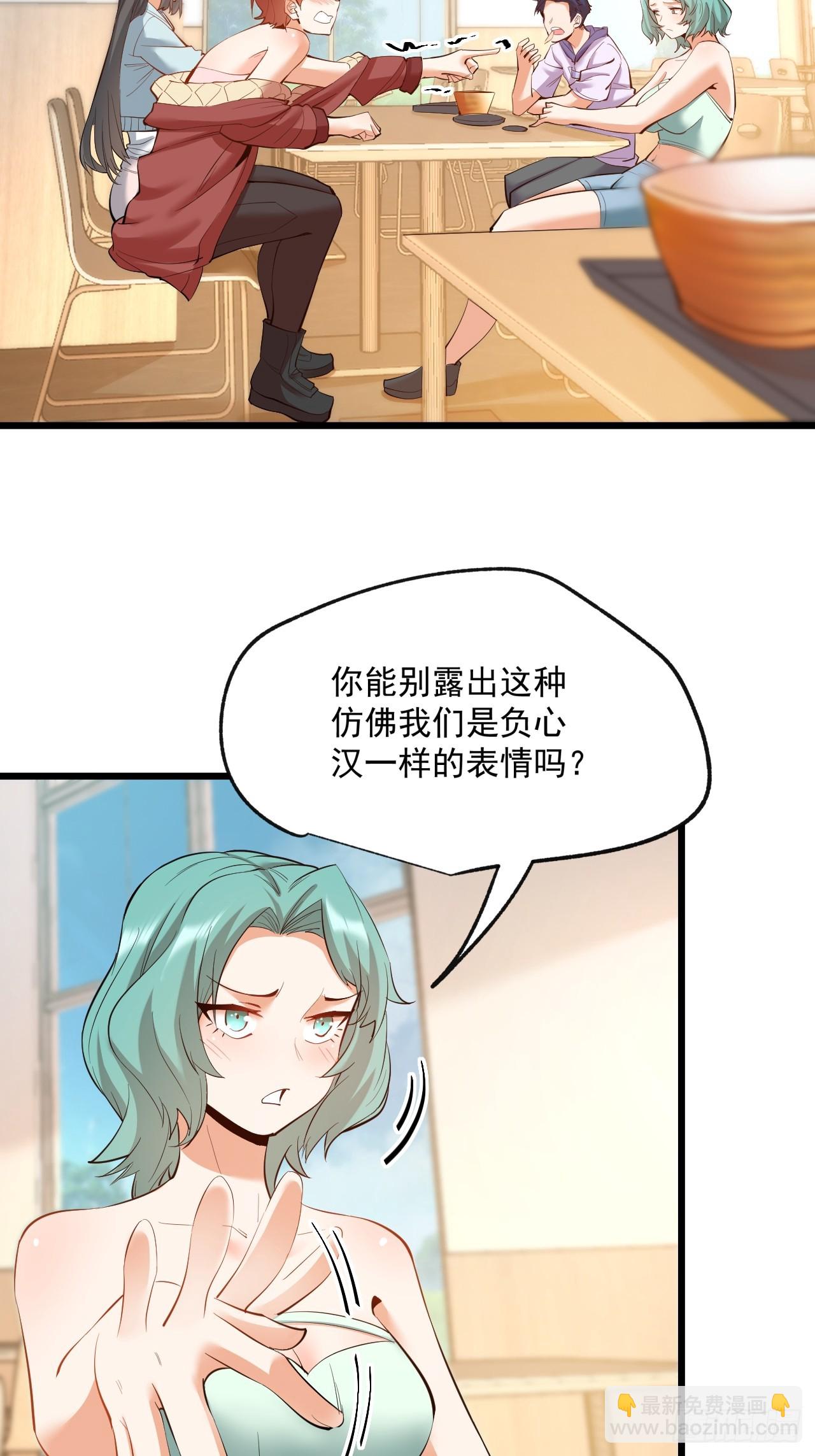 第19话(1/2)-第19话