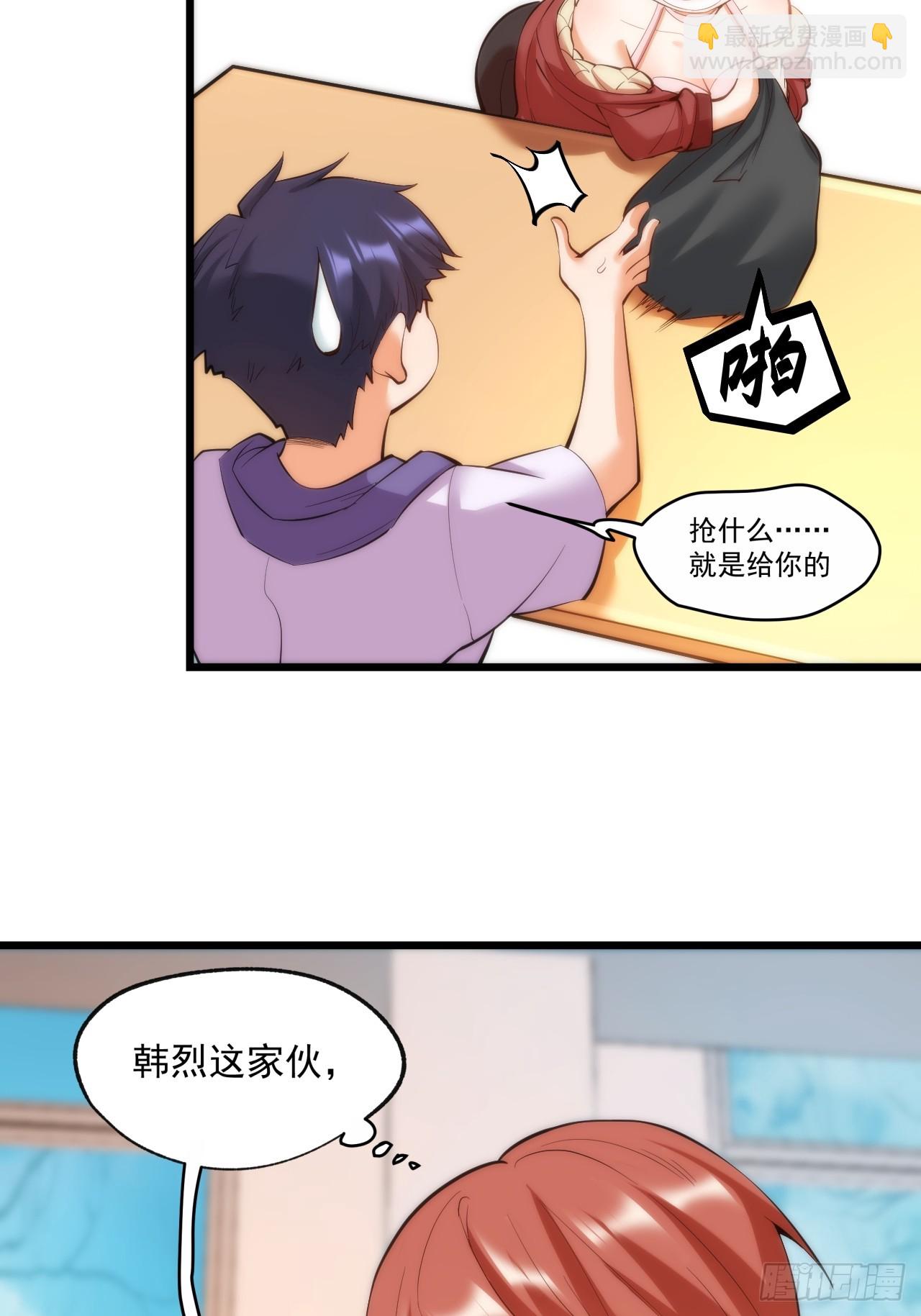 第19话(1/2)-第19话