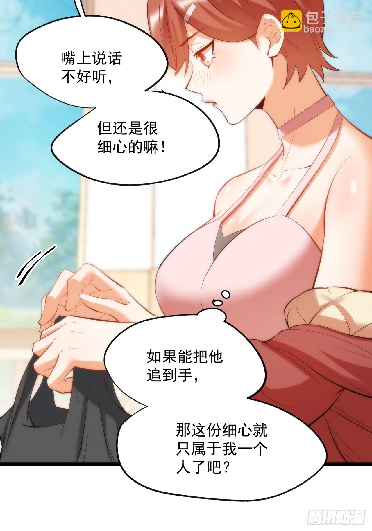 第19话(1/2)-第19话
