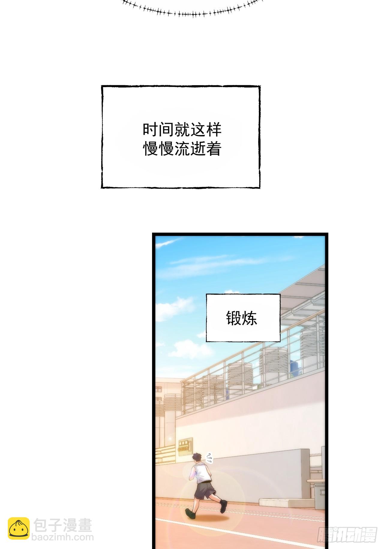 第19话(1/2)-第19话
