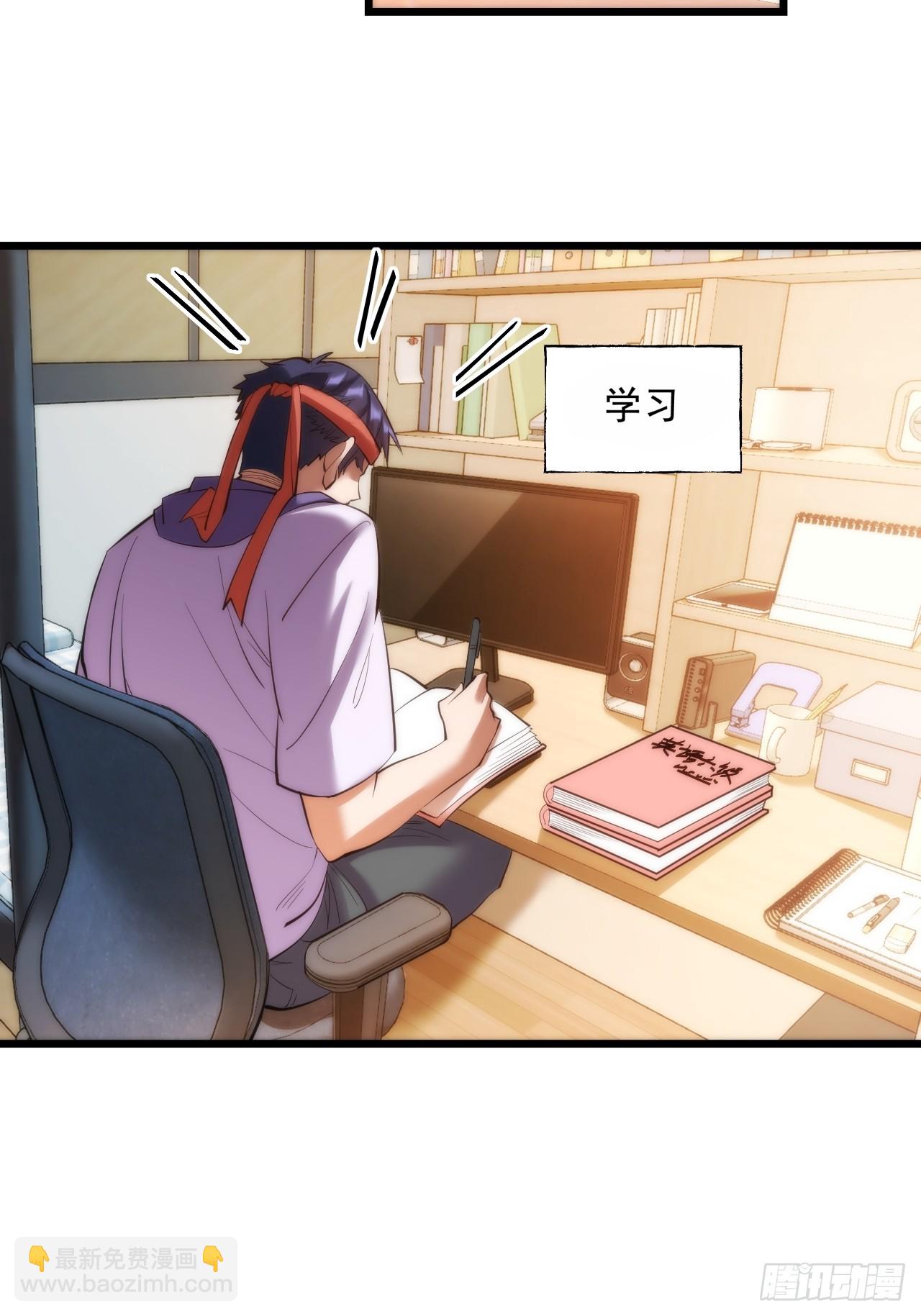 第19话(1/2)-第19话