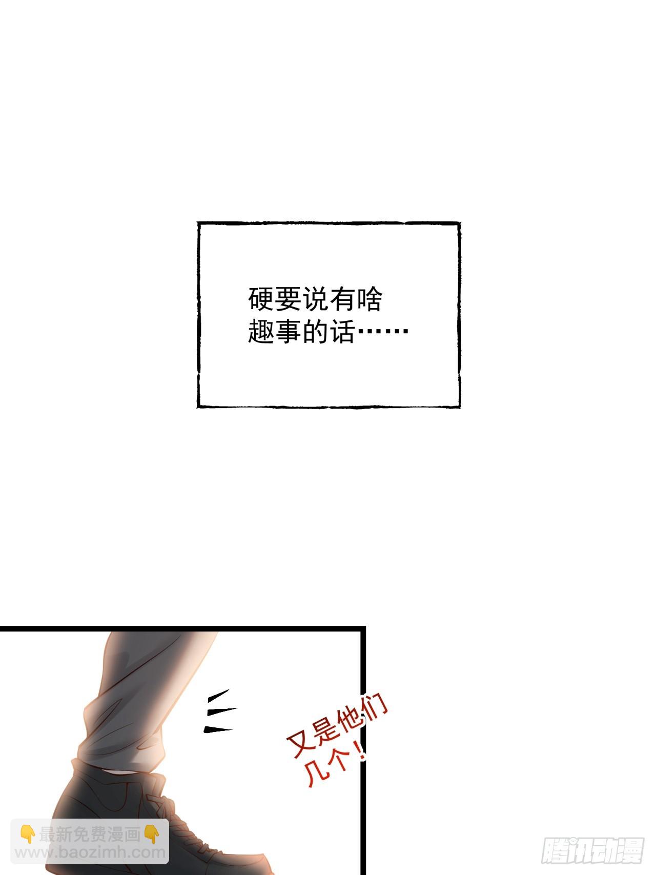 第19话(1/2)-第19话
