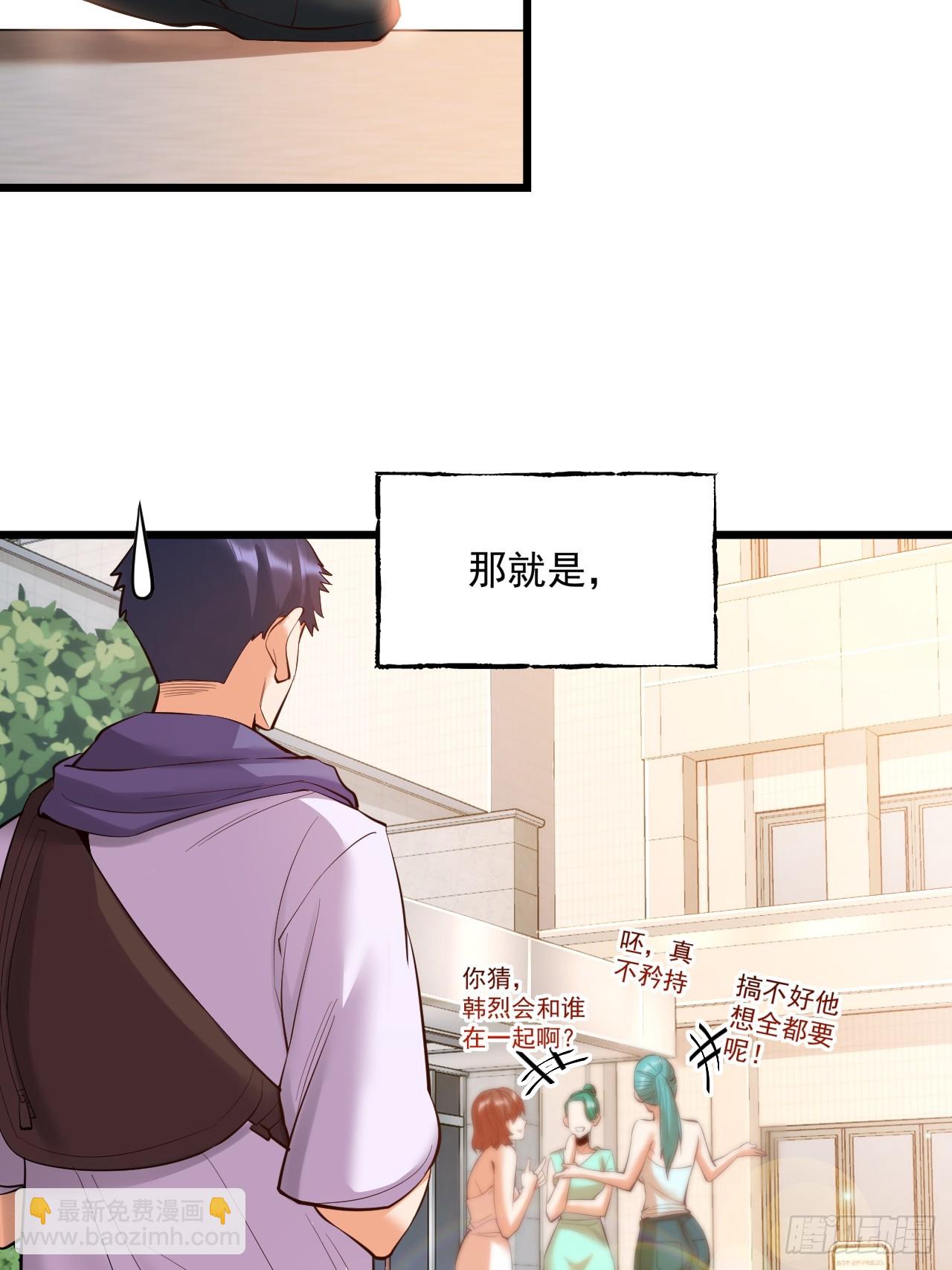 第19话(1/2)-第19话