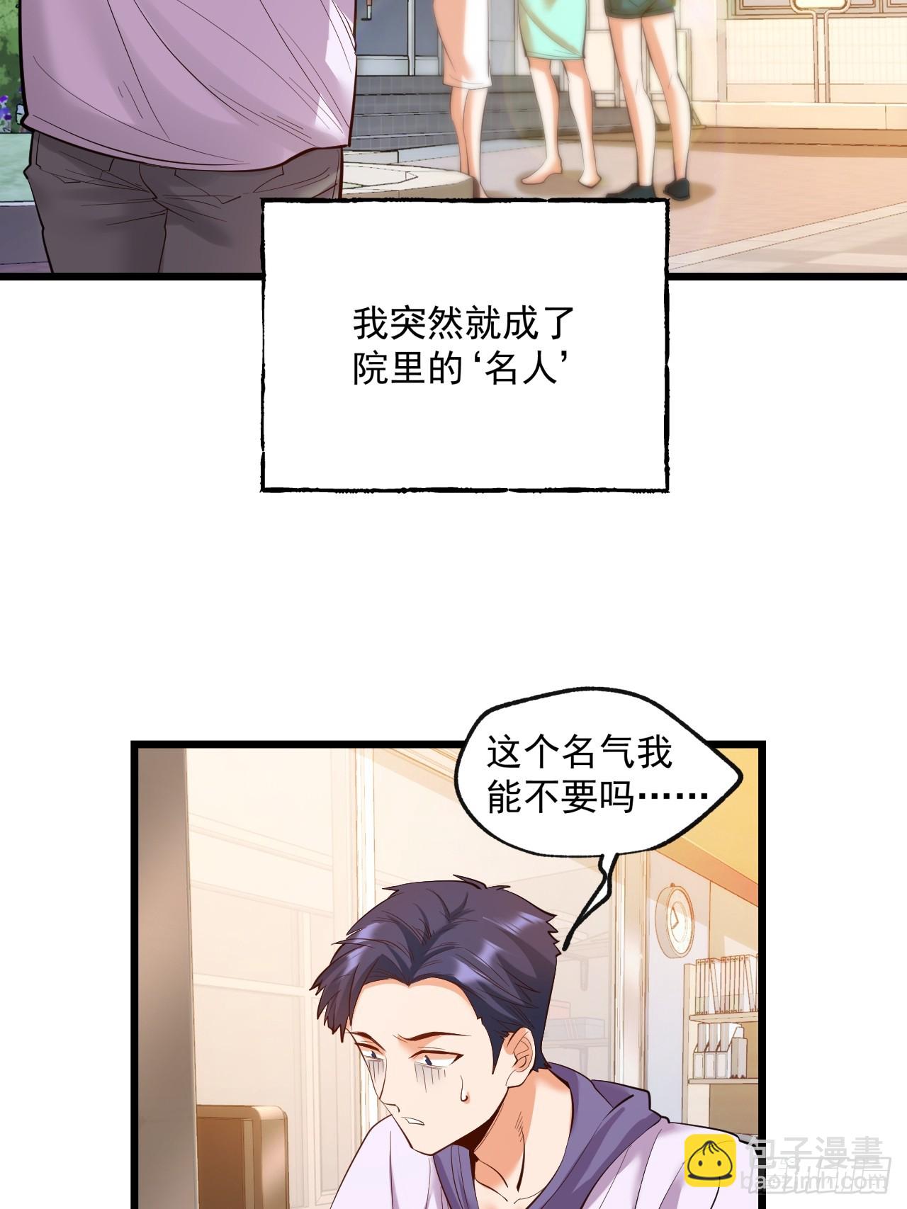 第19话(1/2)-第19话