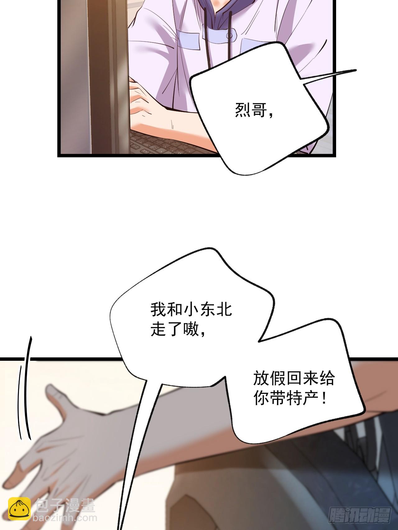 第19话(1/2)-第19话