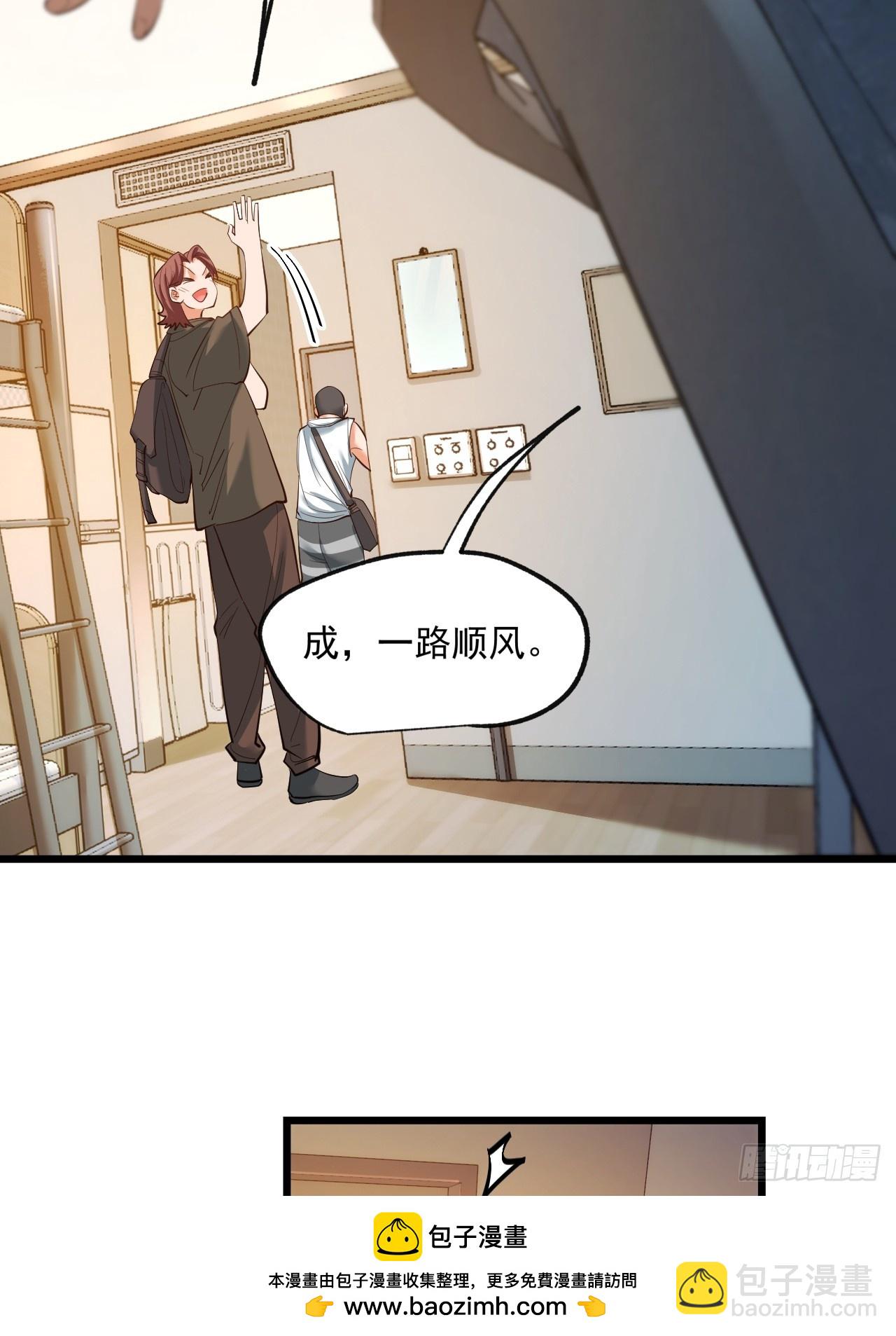第19话(1/2)-第19话