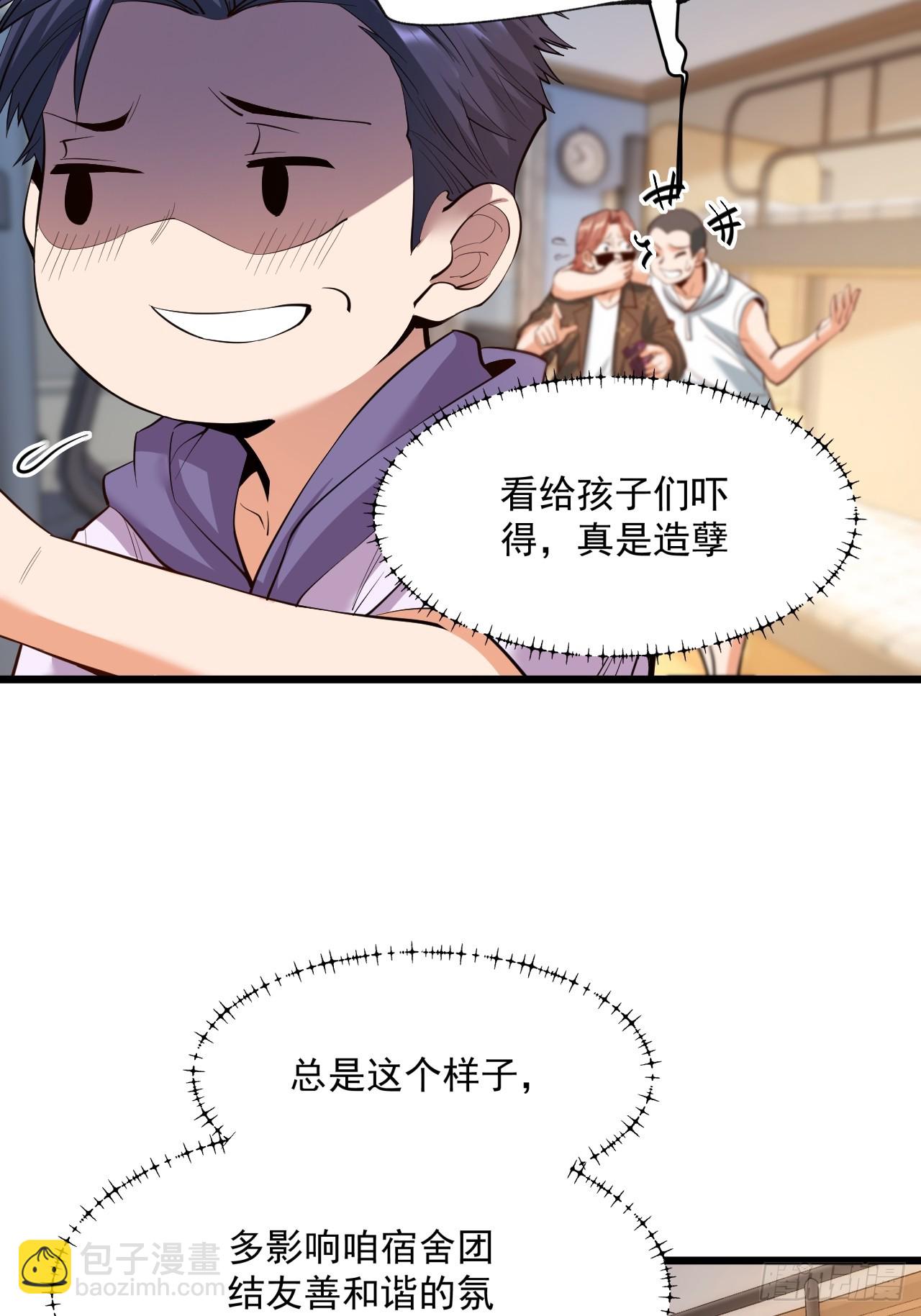 第19话(1/2)-第19话