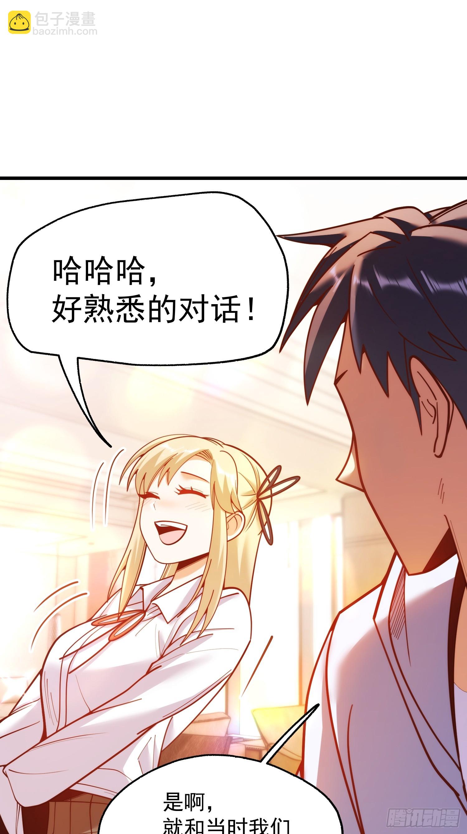 第189话-第189话
