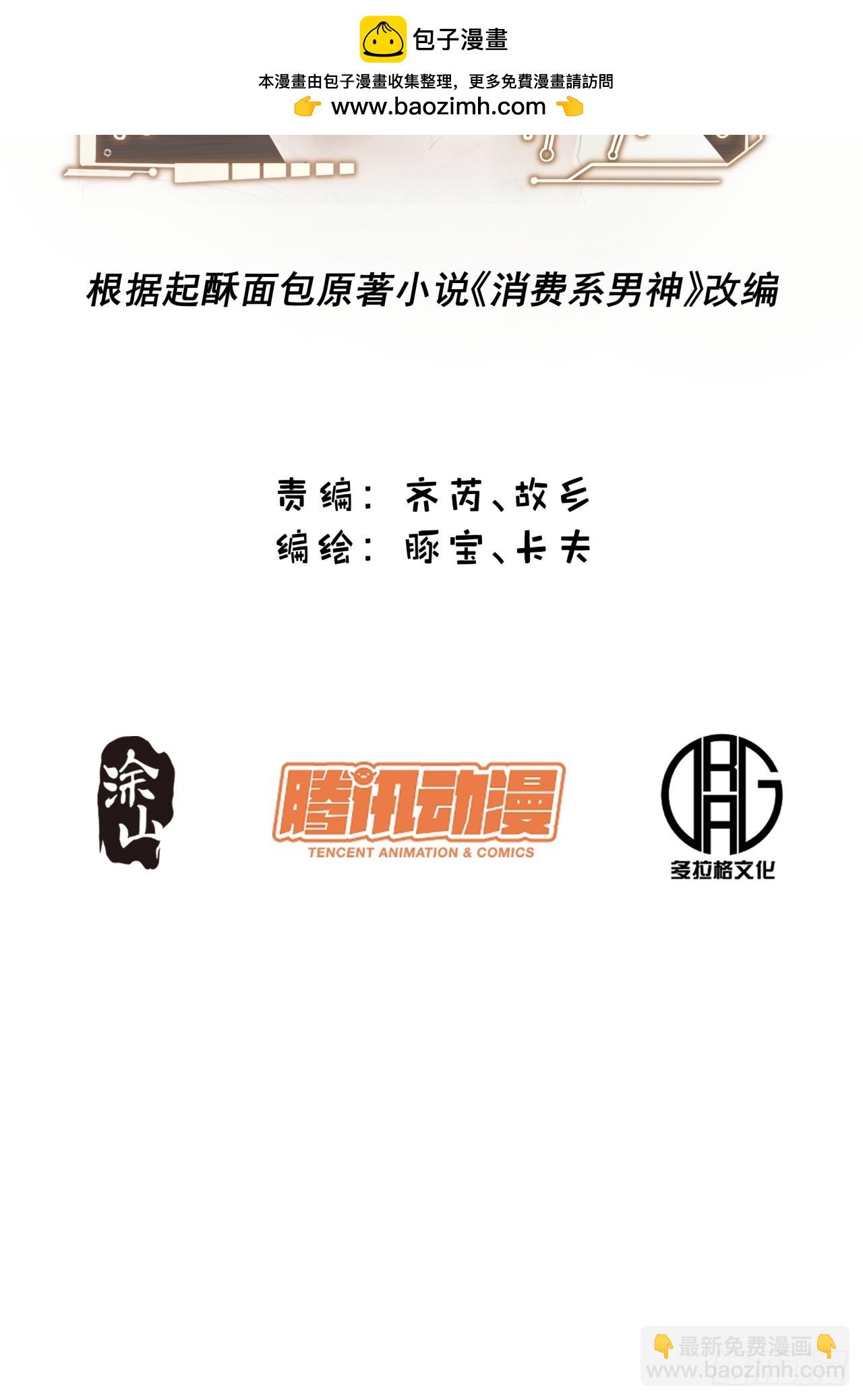 第189话-第189话
