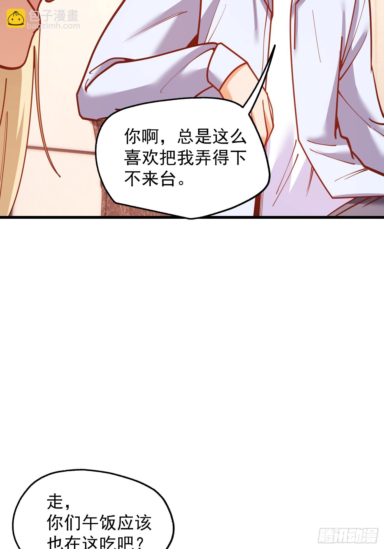 第189话-第189话