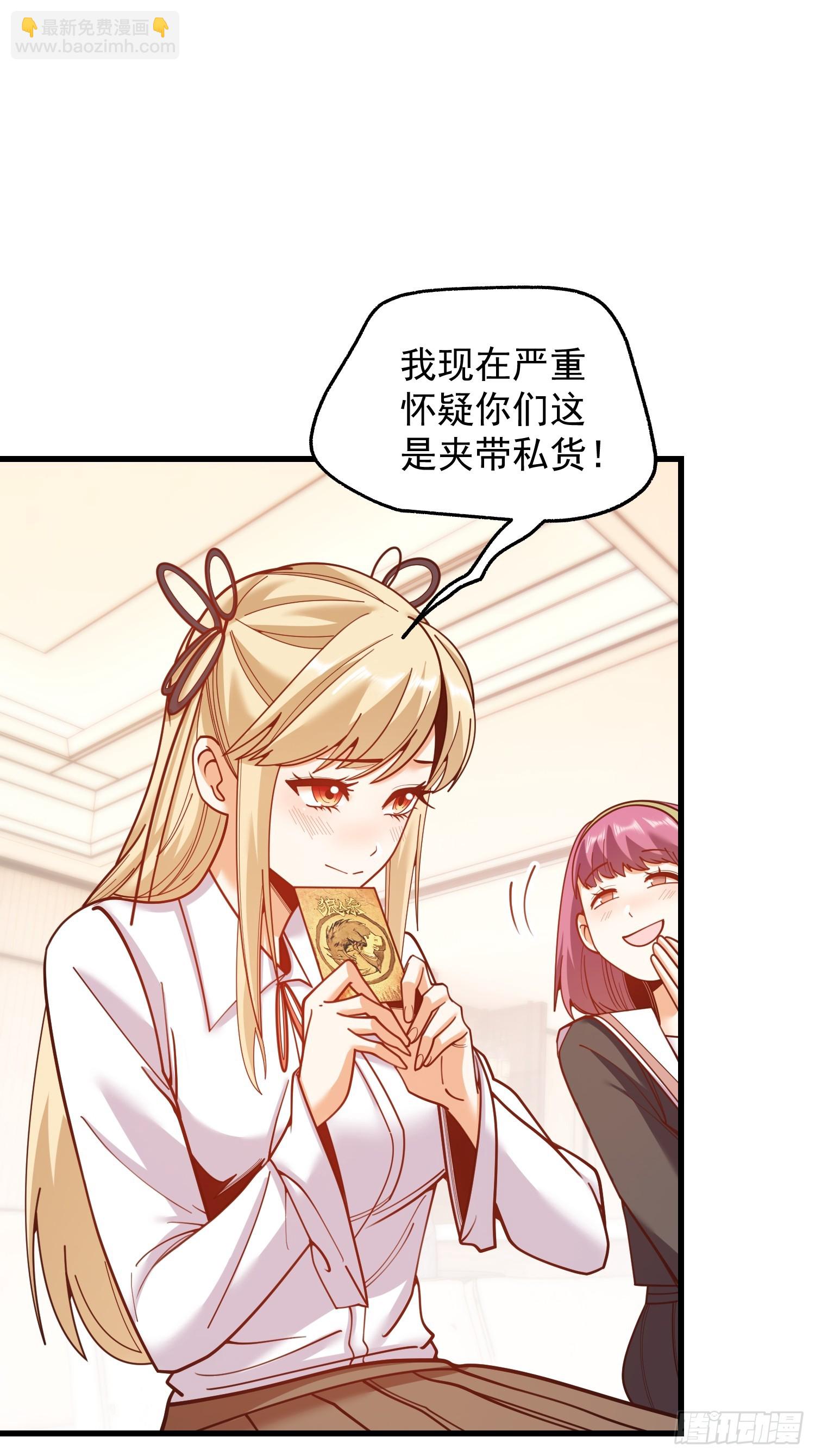 第189话-第189话