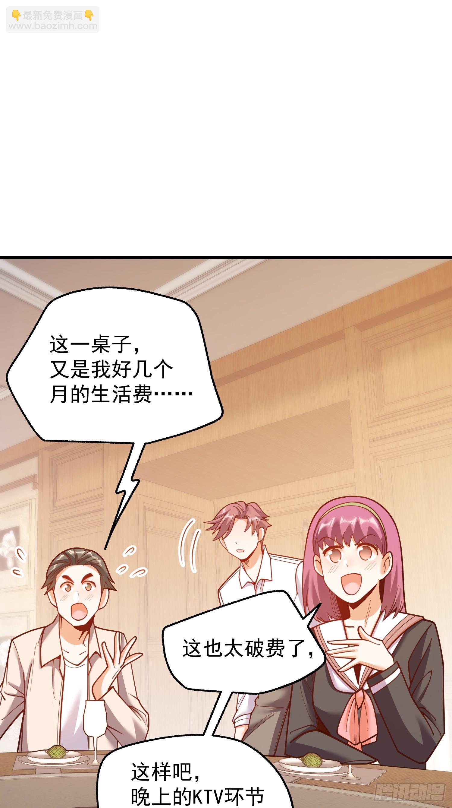 第189话-第189话