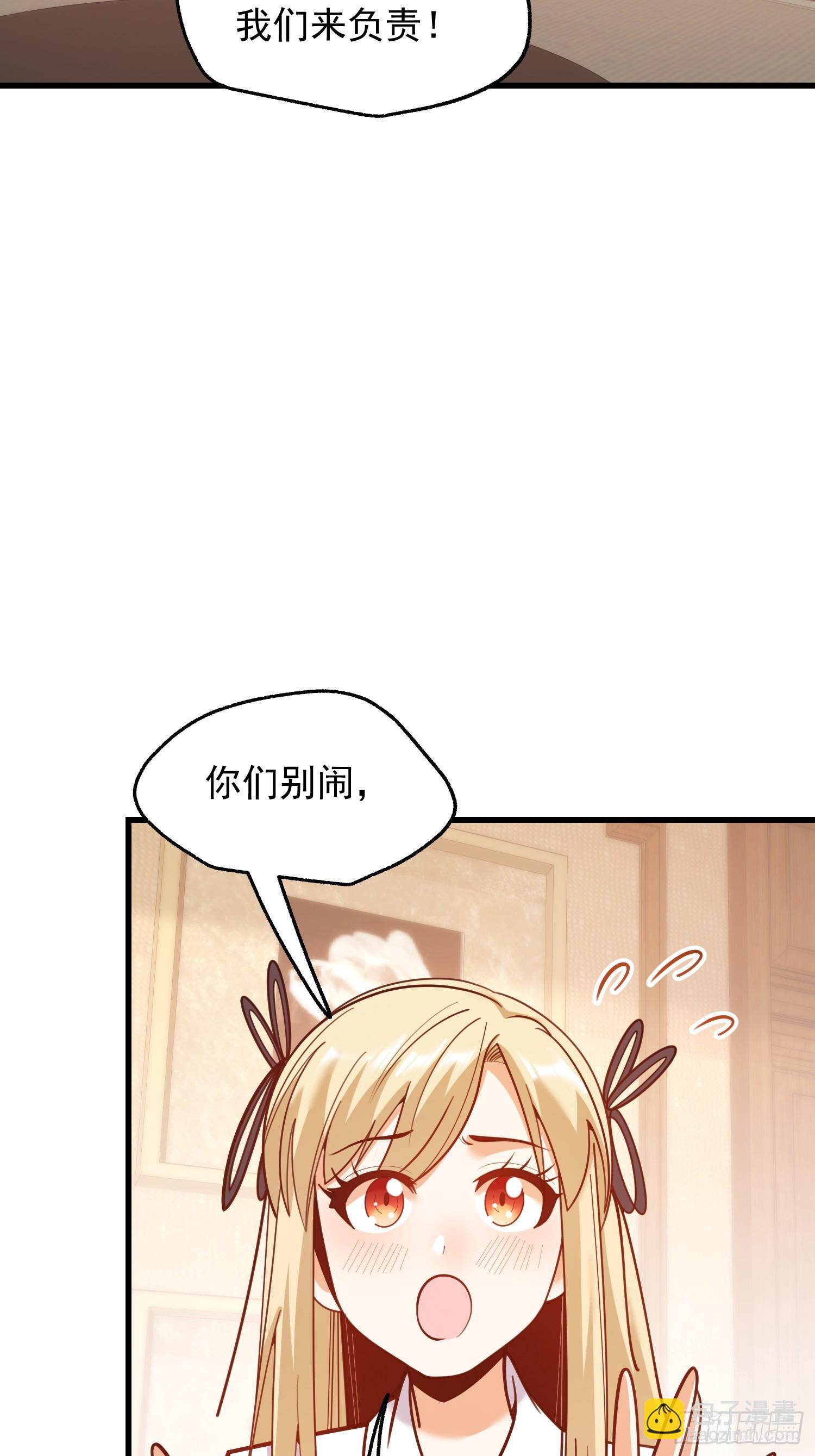 第189话-第189话