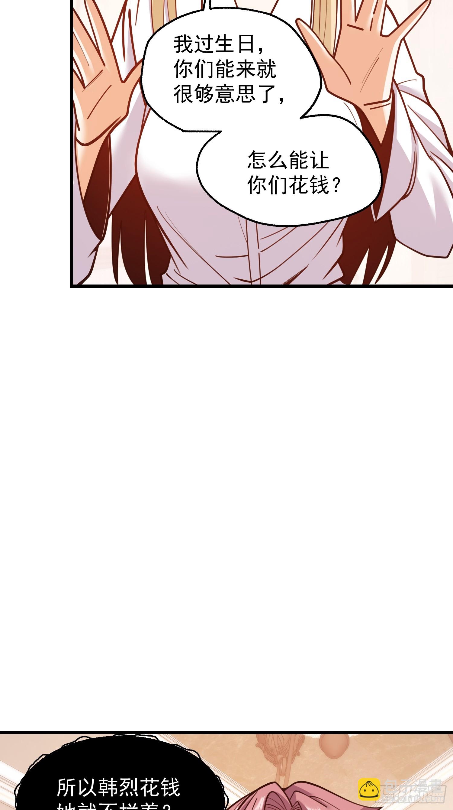 第189话-第189话