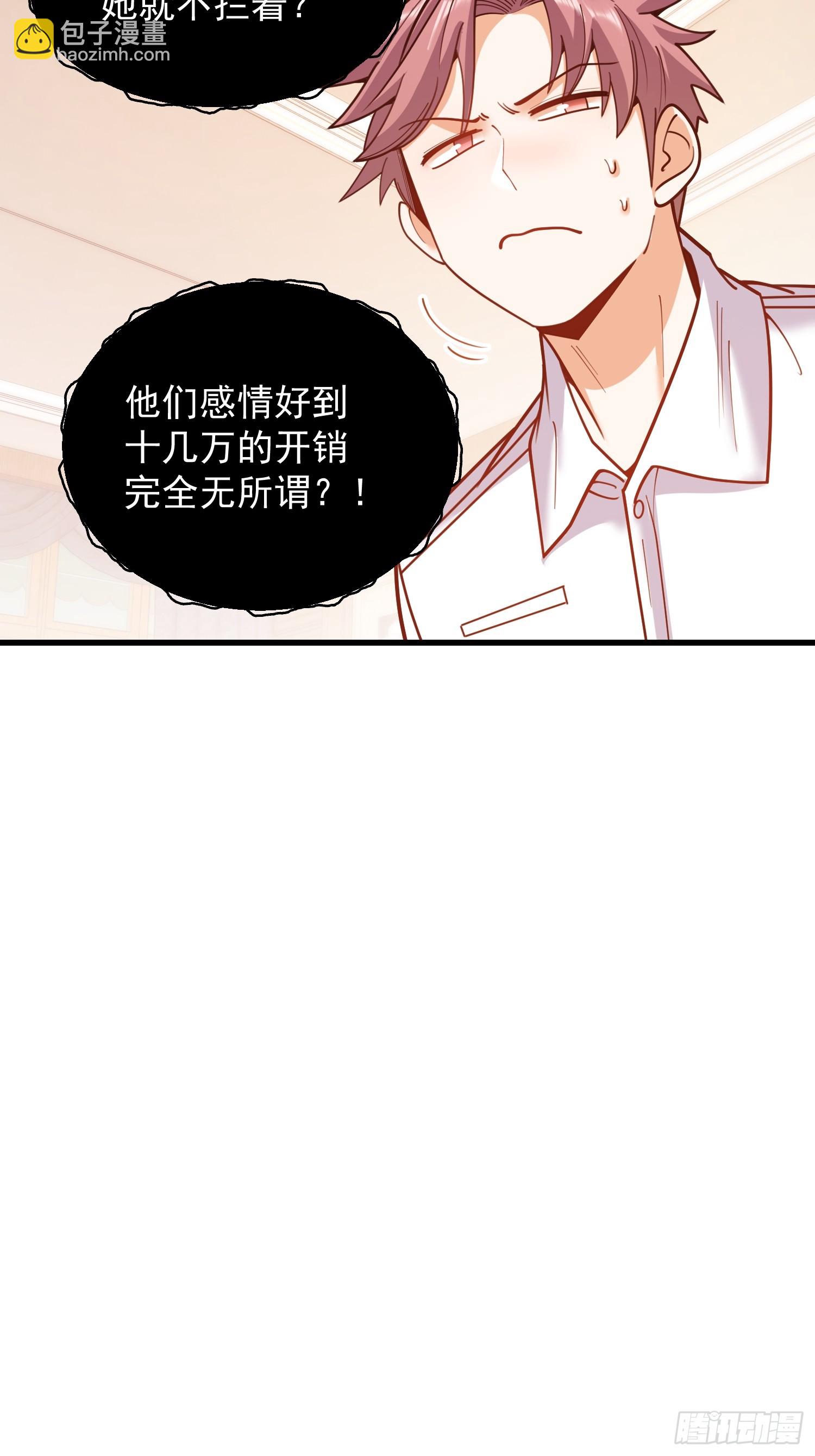 第189话-第189话