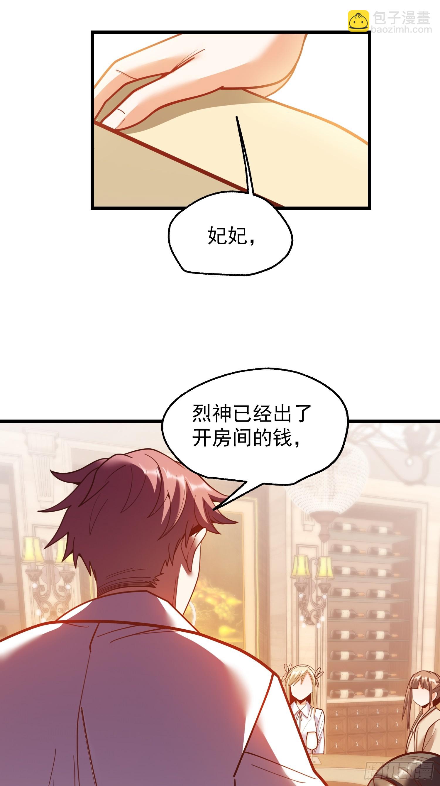 第189话-第189话