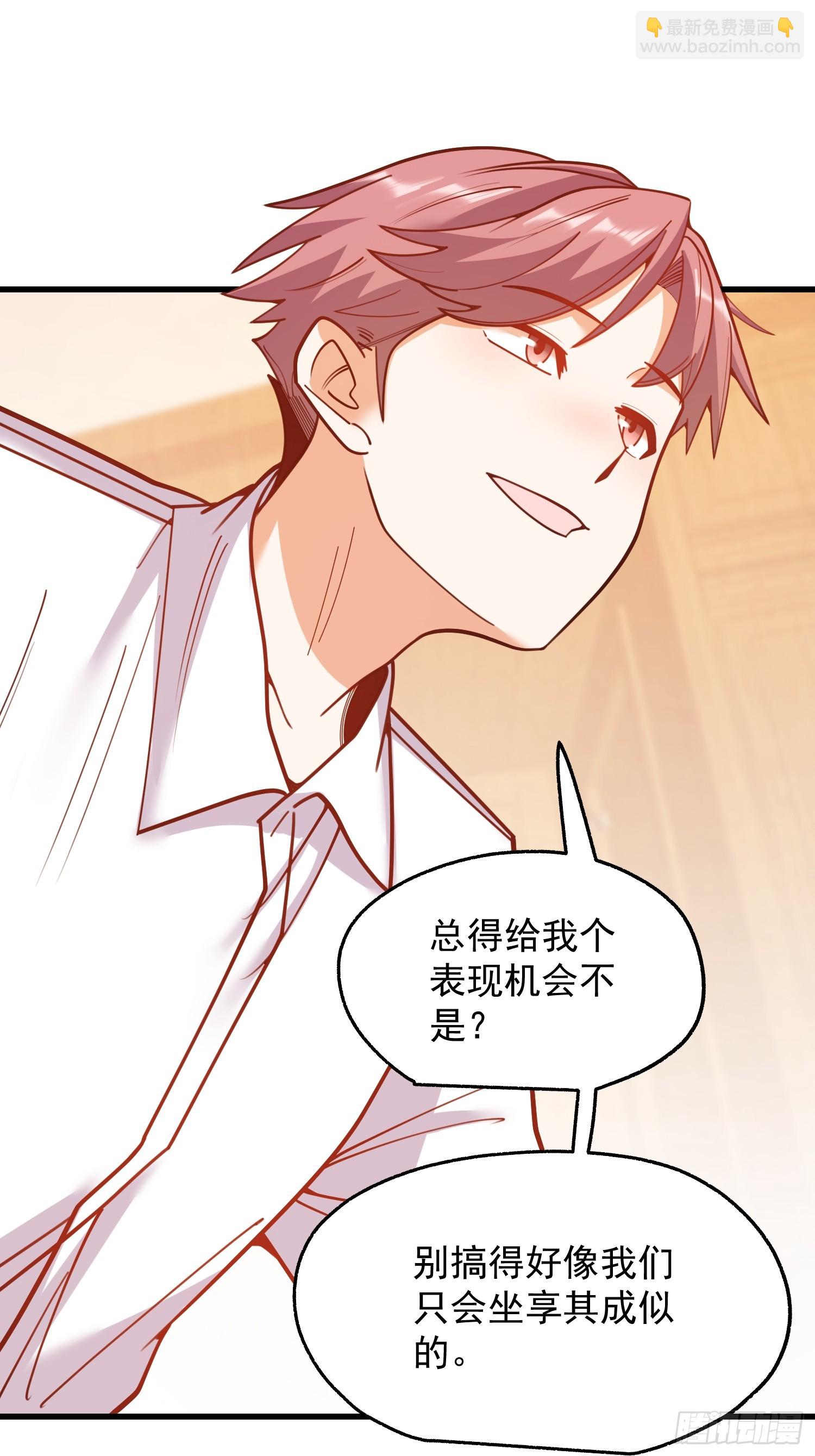 第189话-第189话