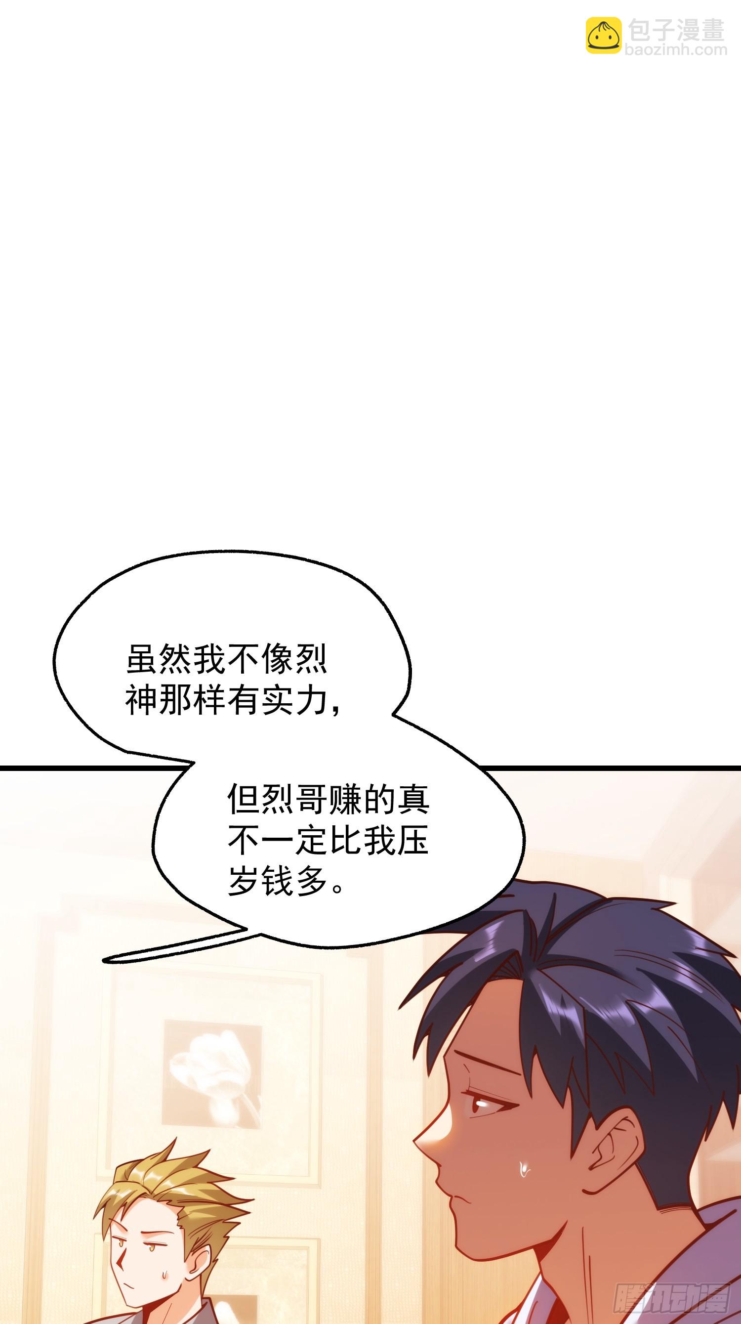 第189话-第189话