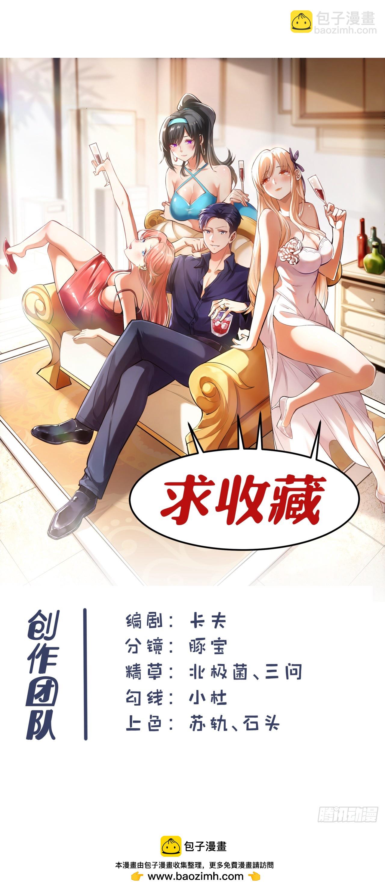第189话-第189话