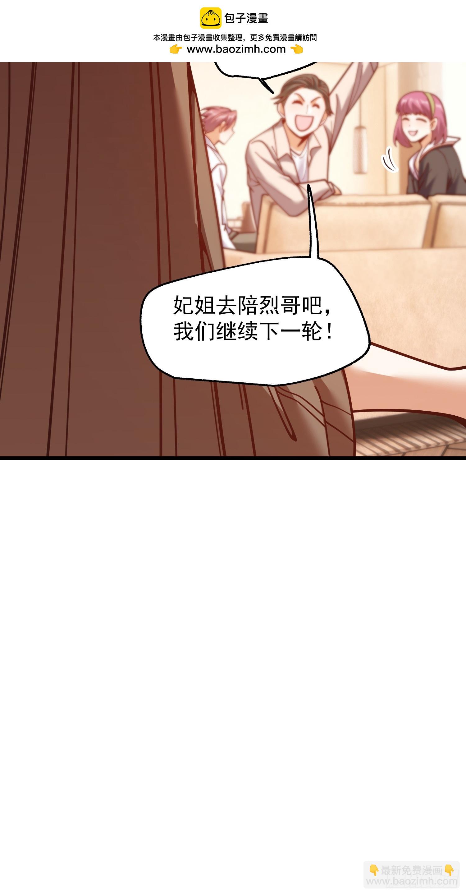第189话-第189话