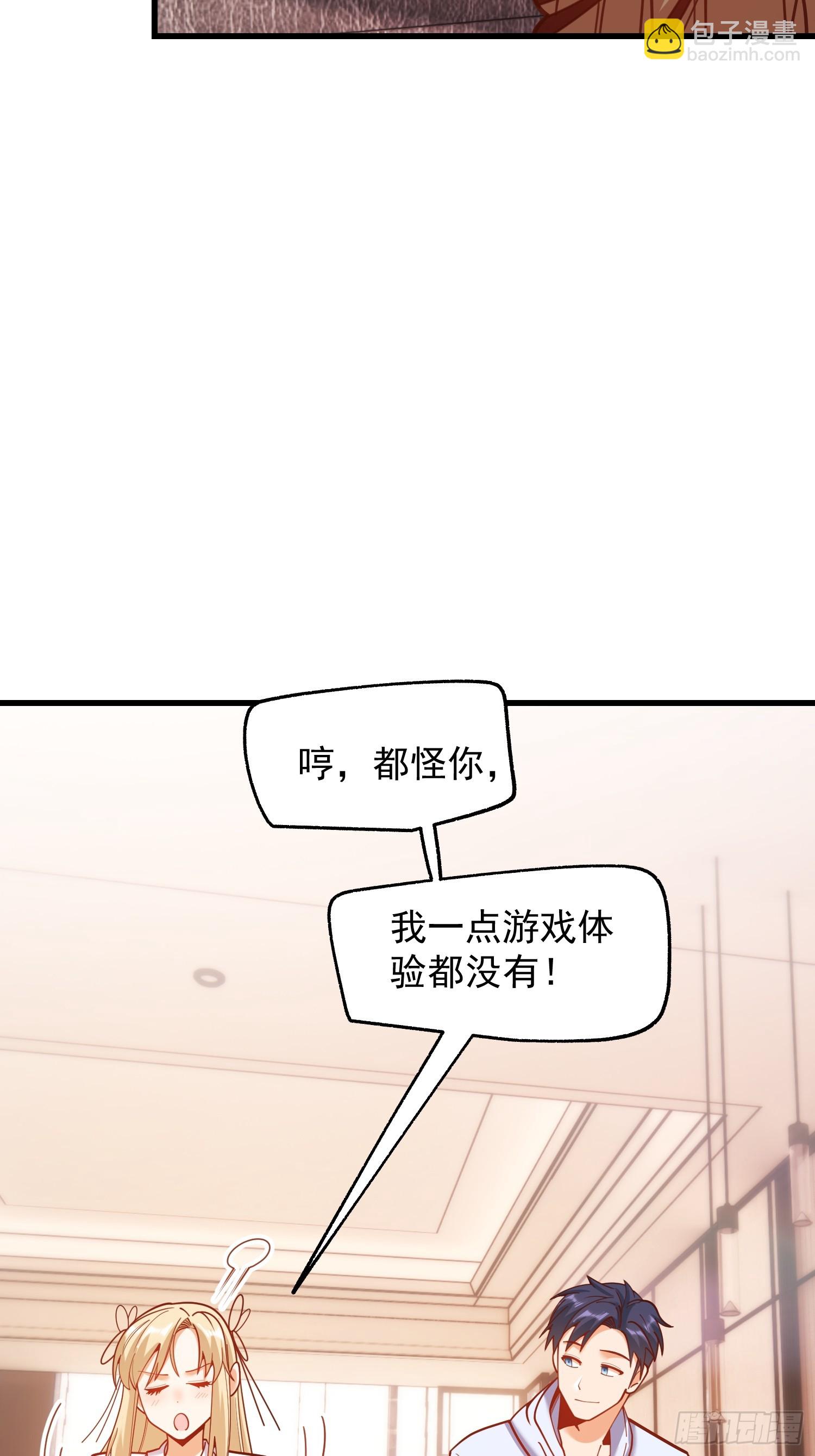 第189话-第189话