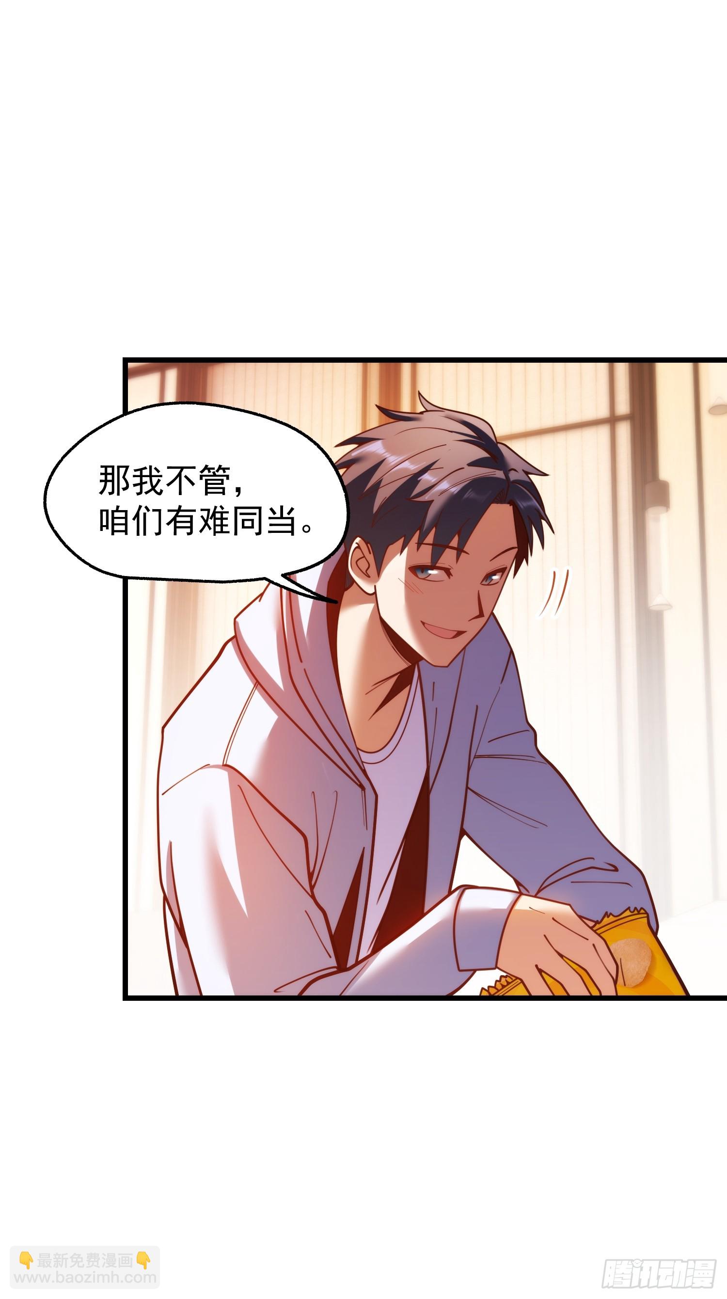第189话-第189话