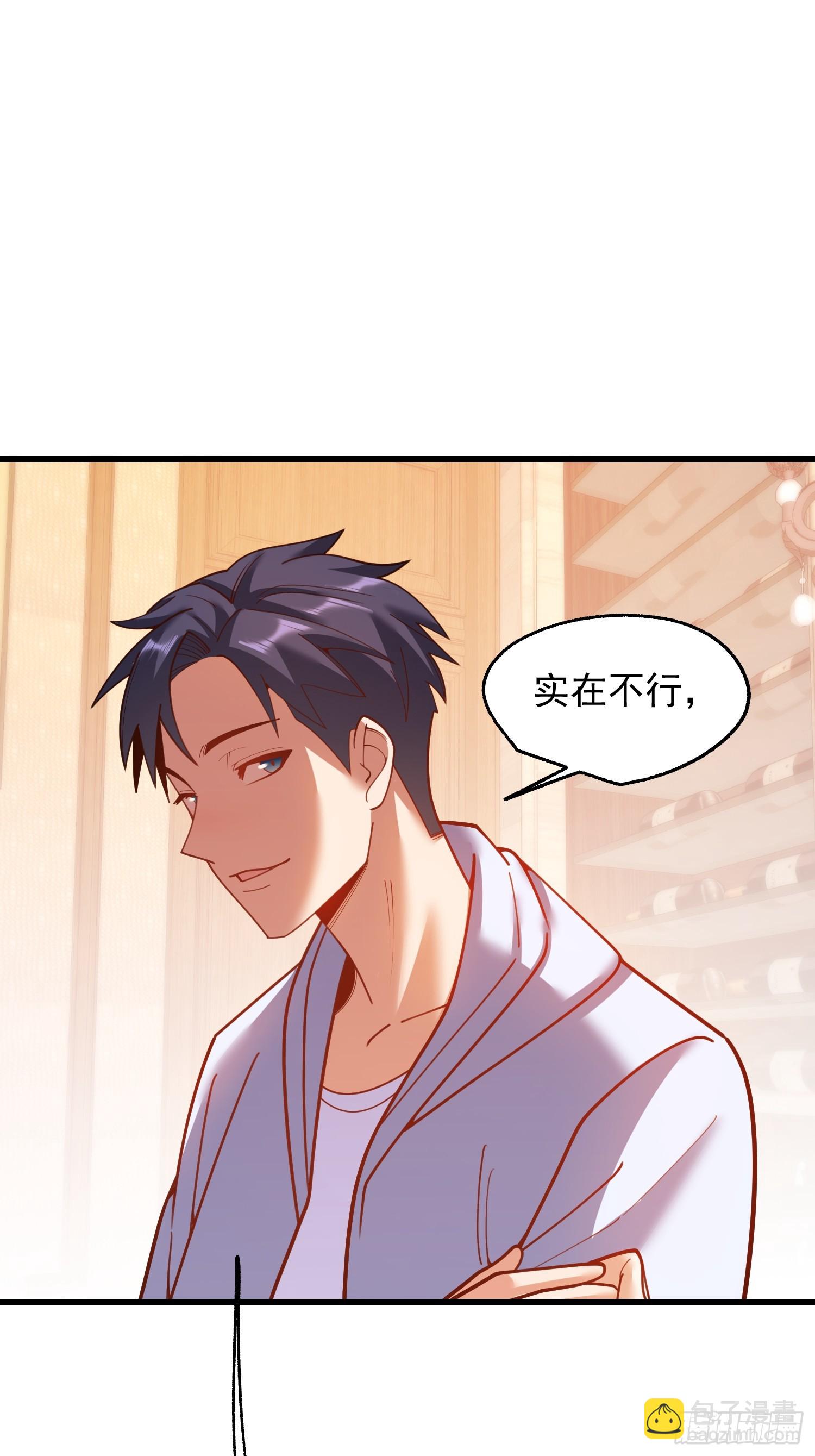 第191话-第191话