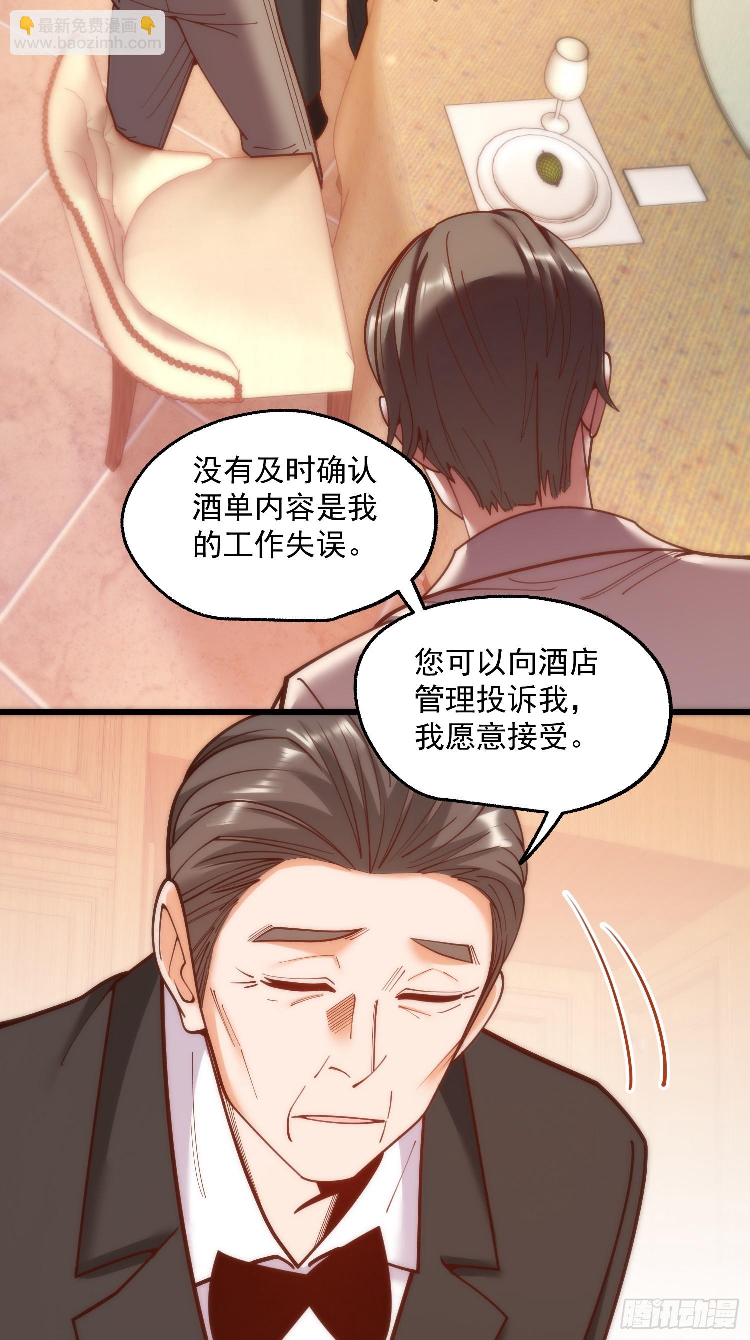第191话-第191话