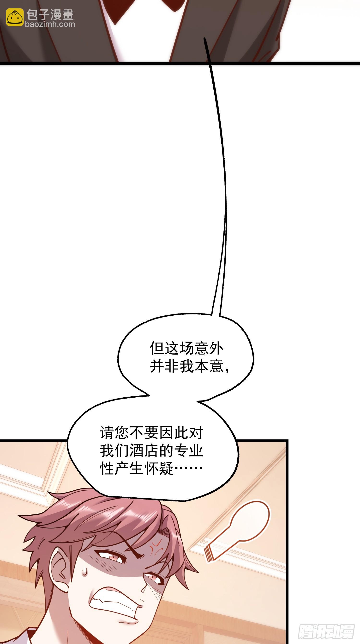 第191话-第191话