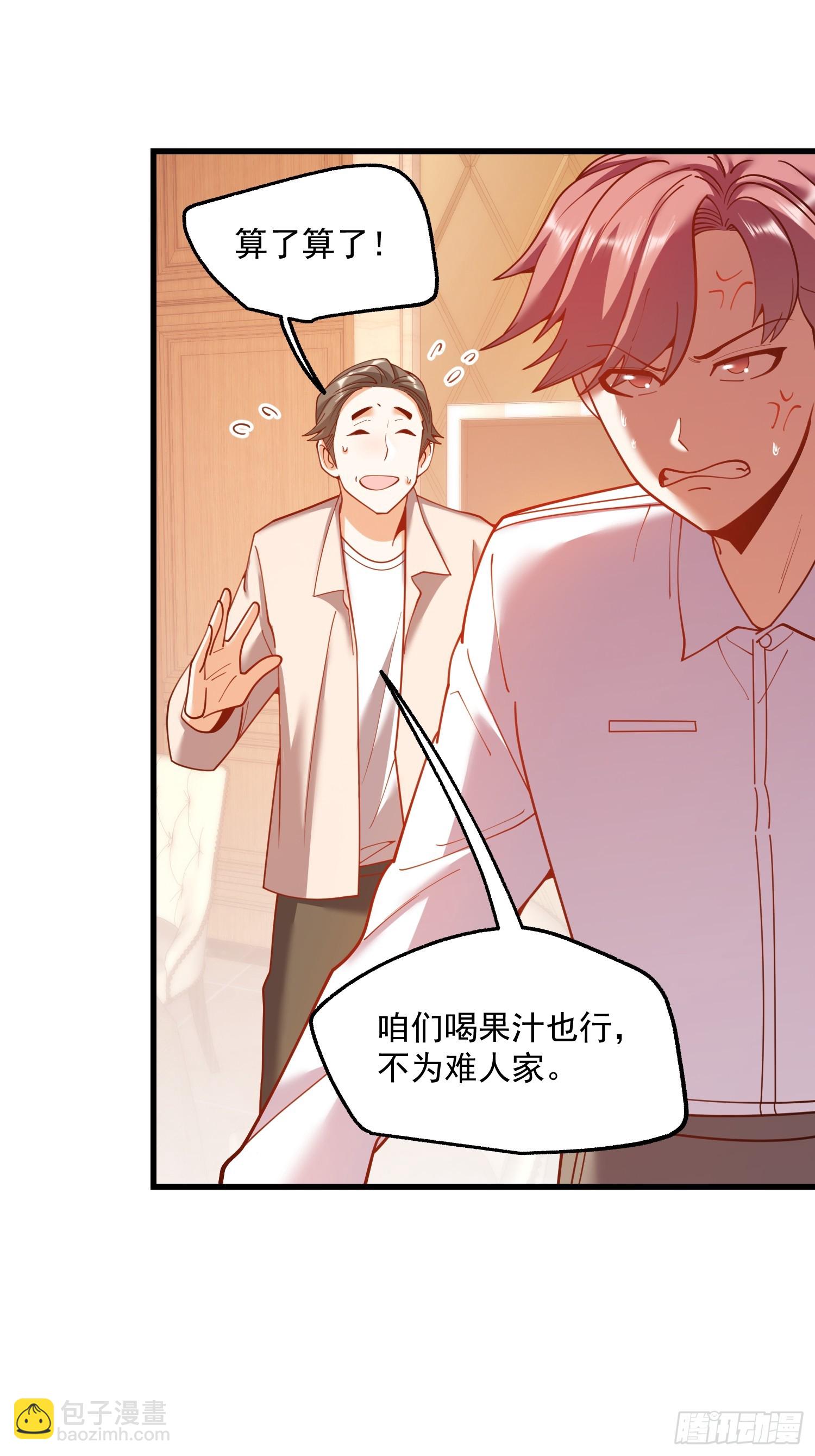 第191话-第191话