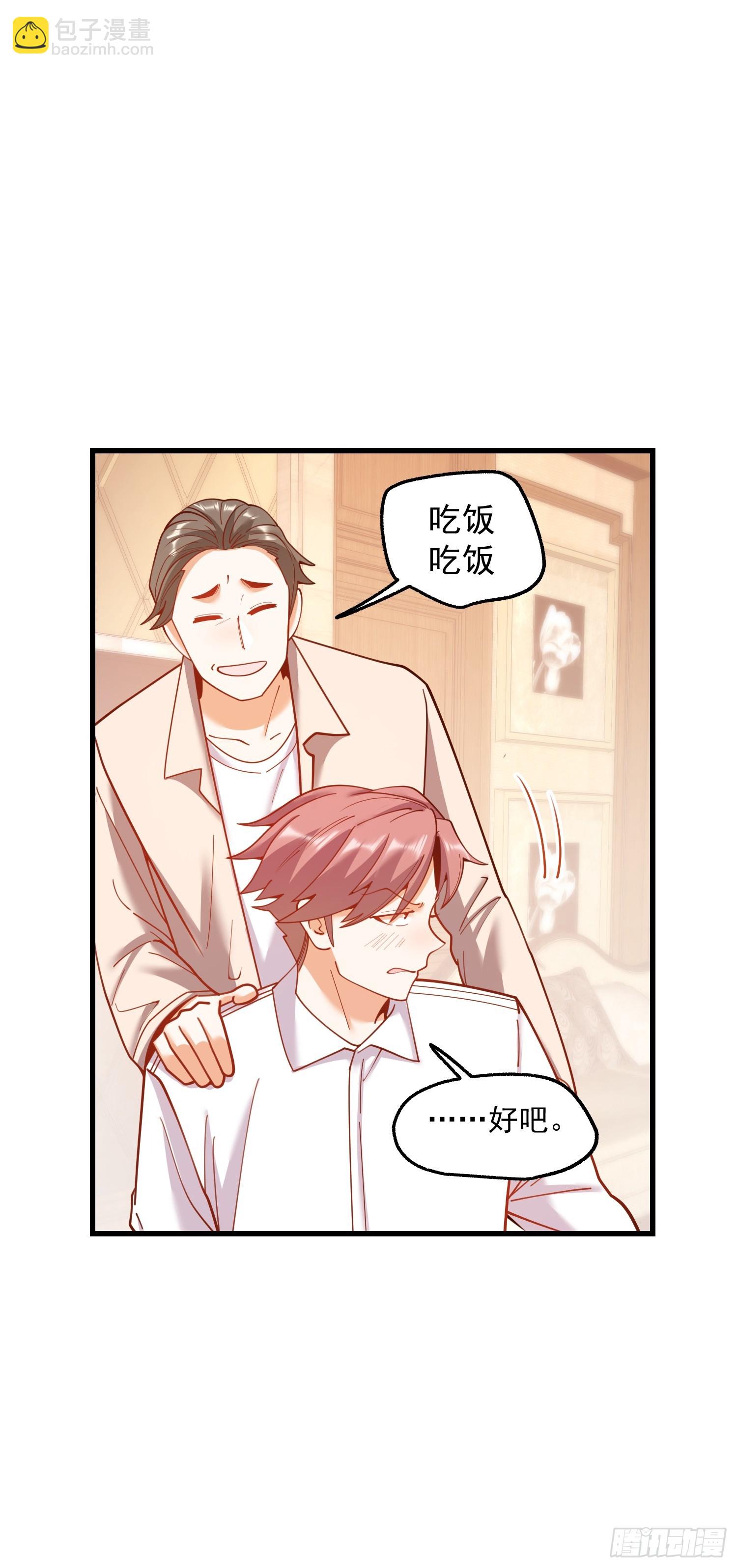 第191话-第191话