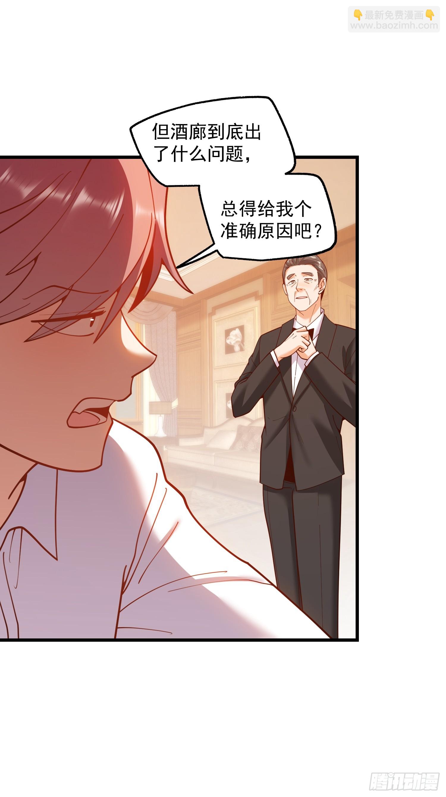 第191话-第191话
