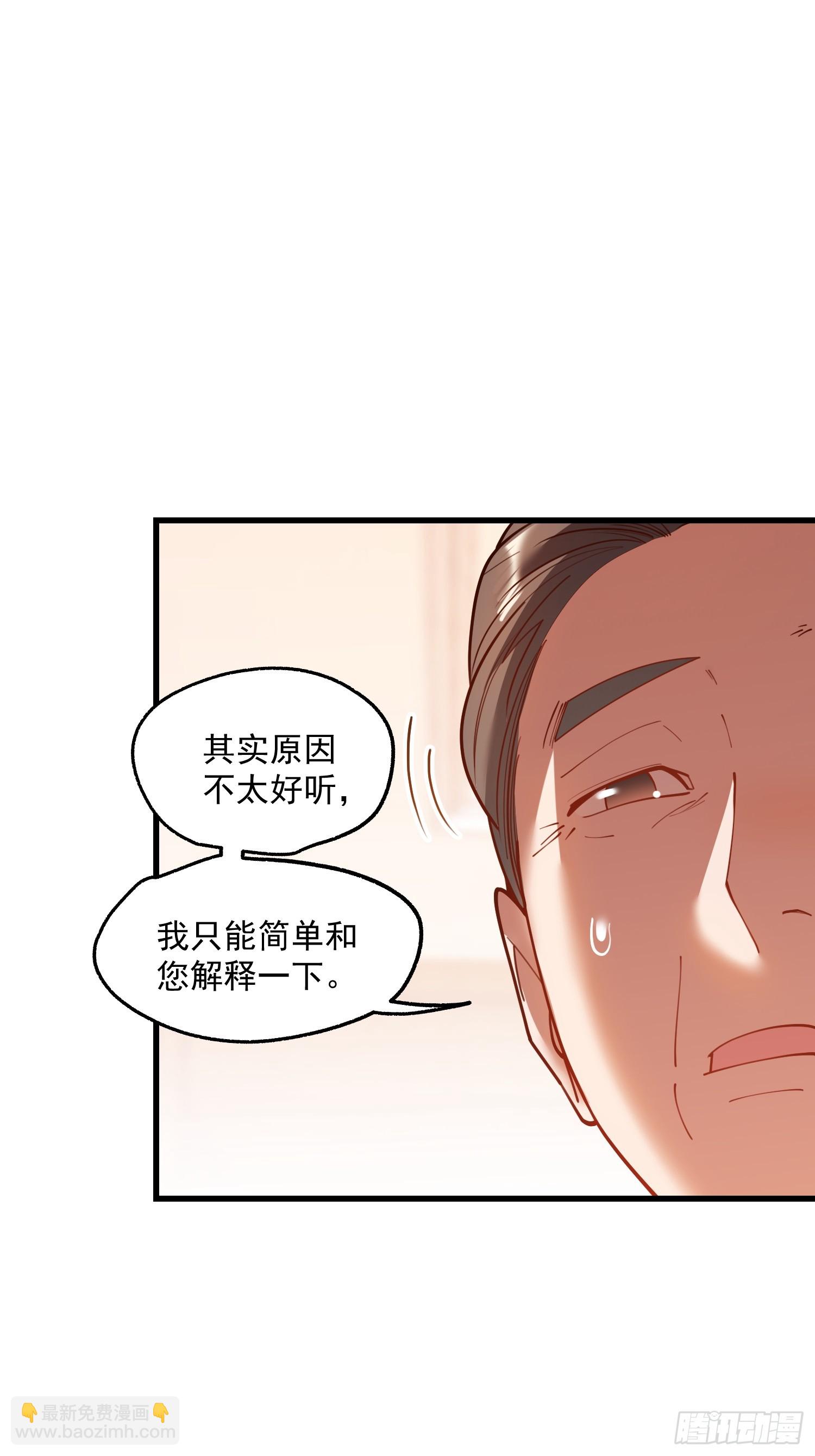 第191话-第191话